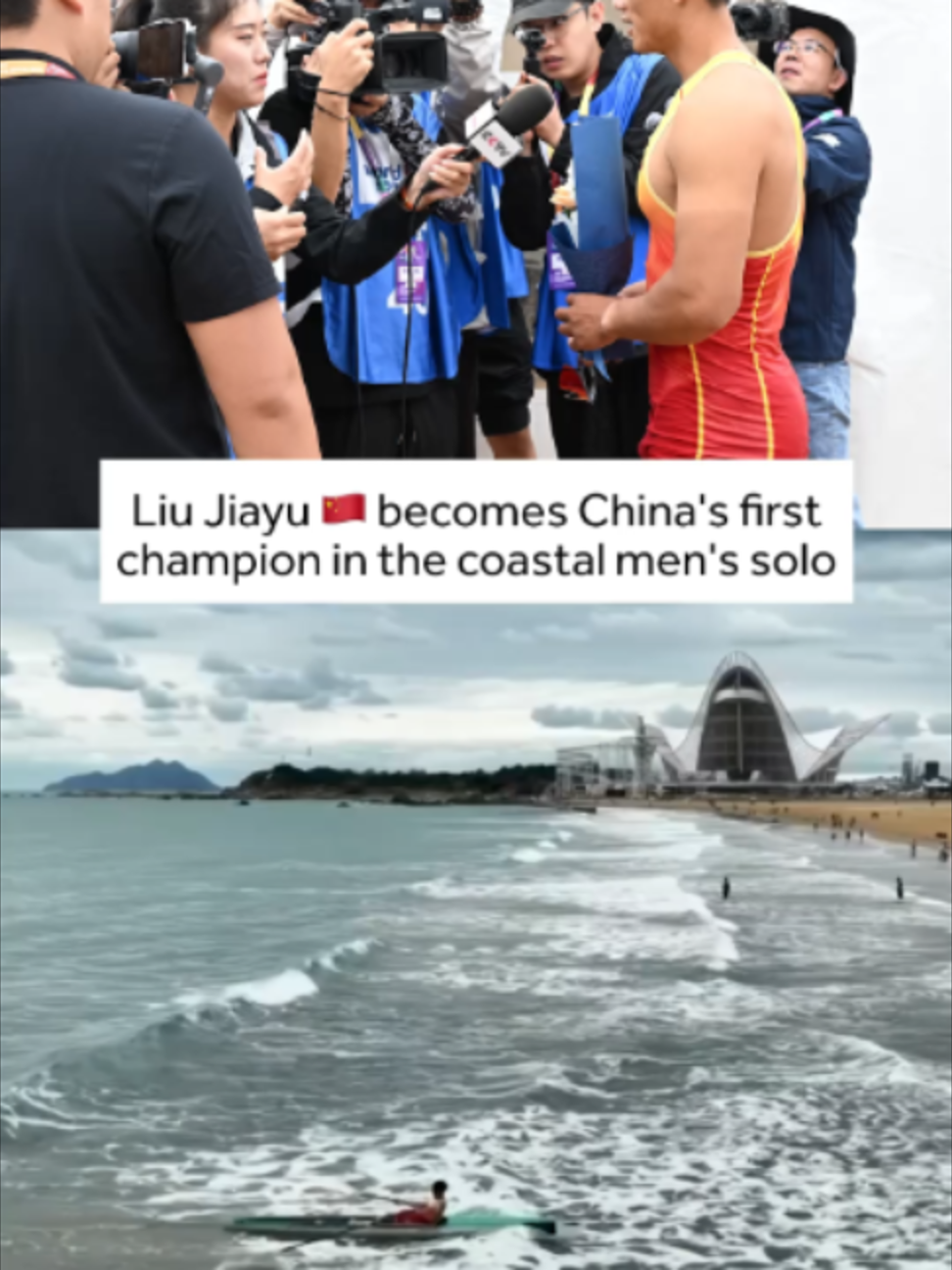 @World Rowing