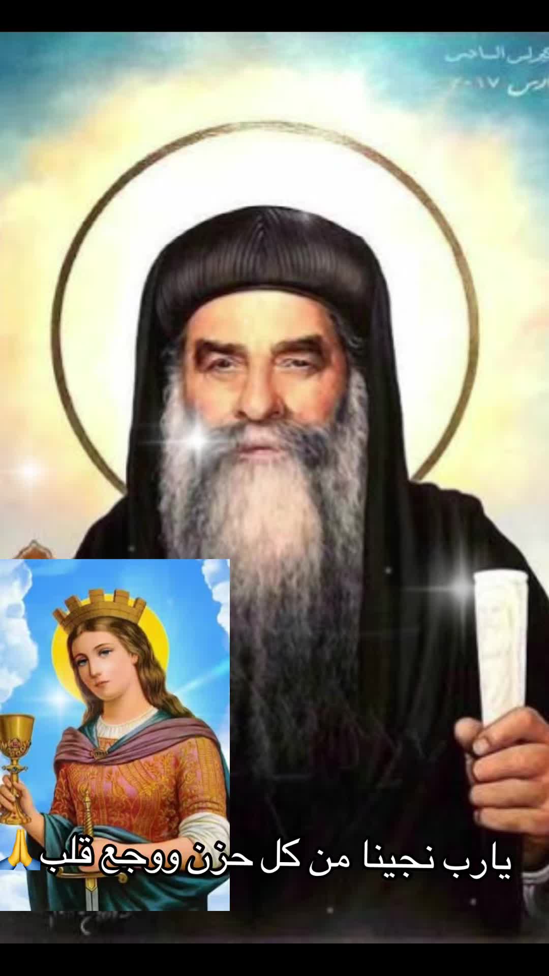 @Joy and peace