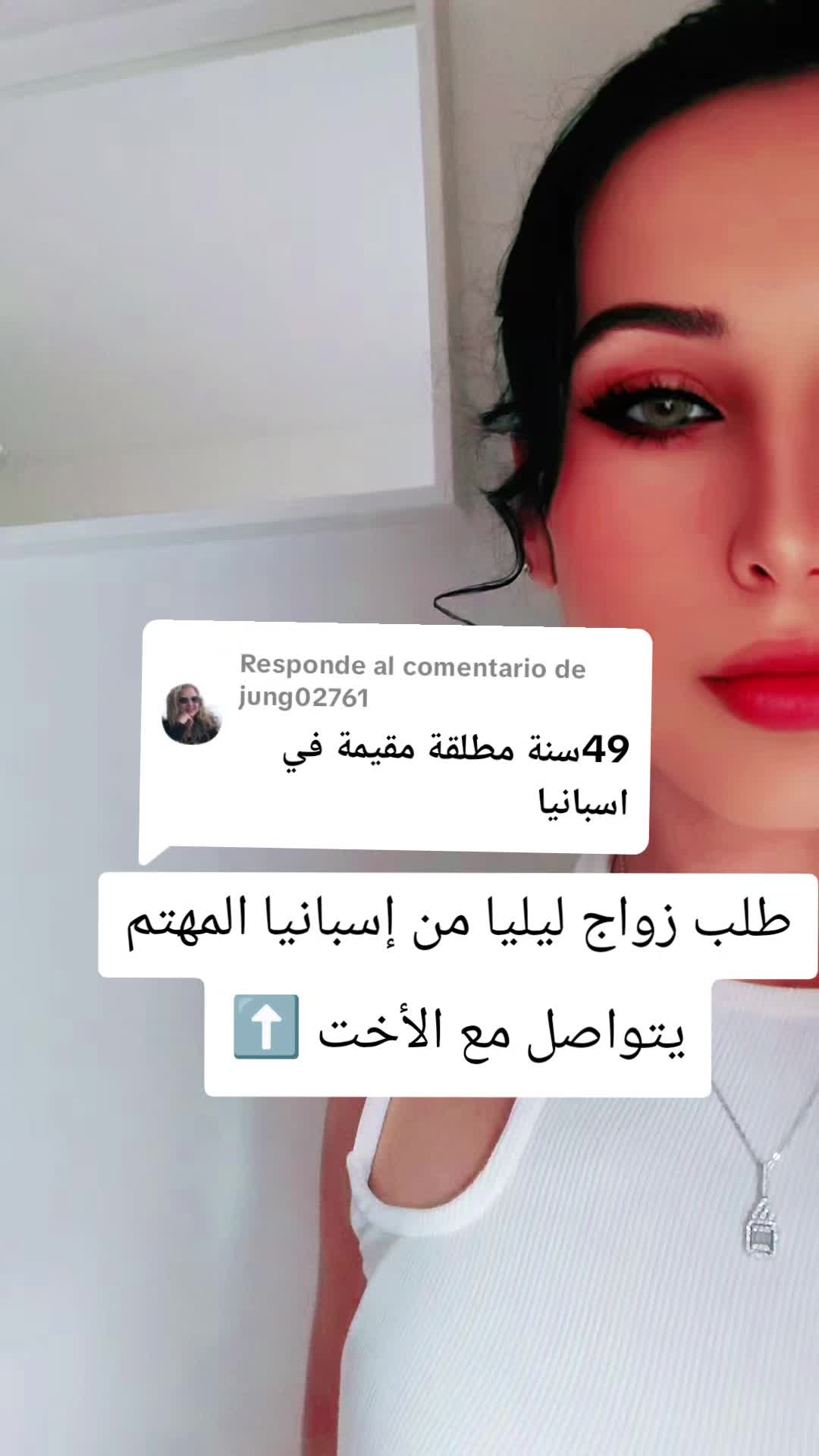@الخطابة أسيل