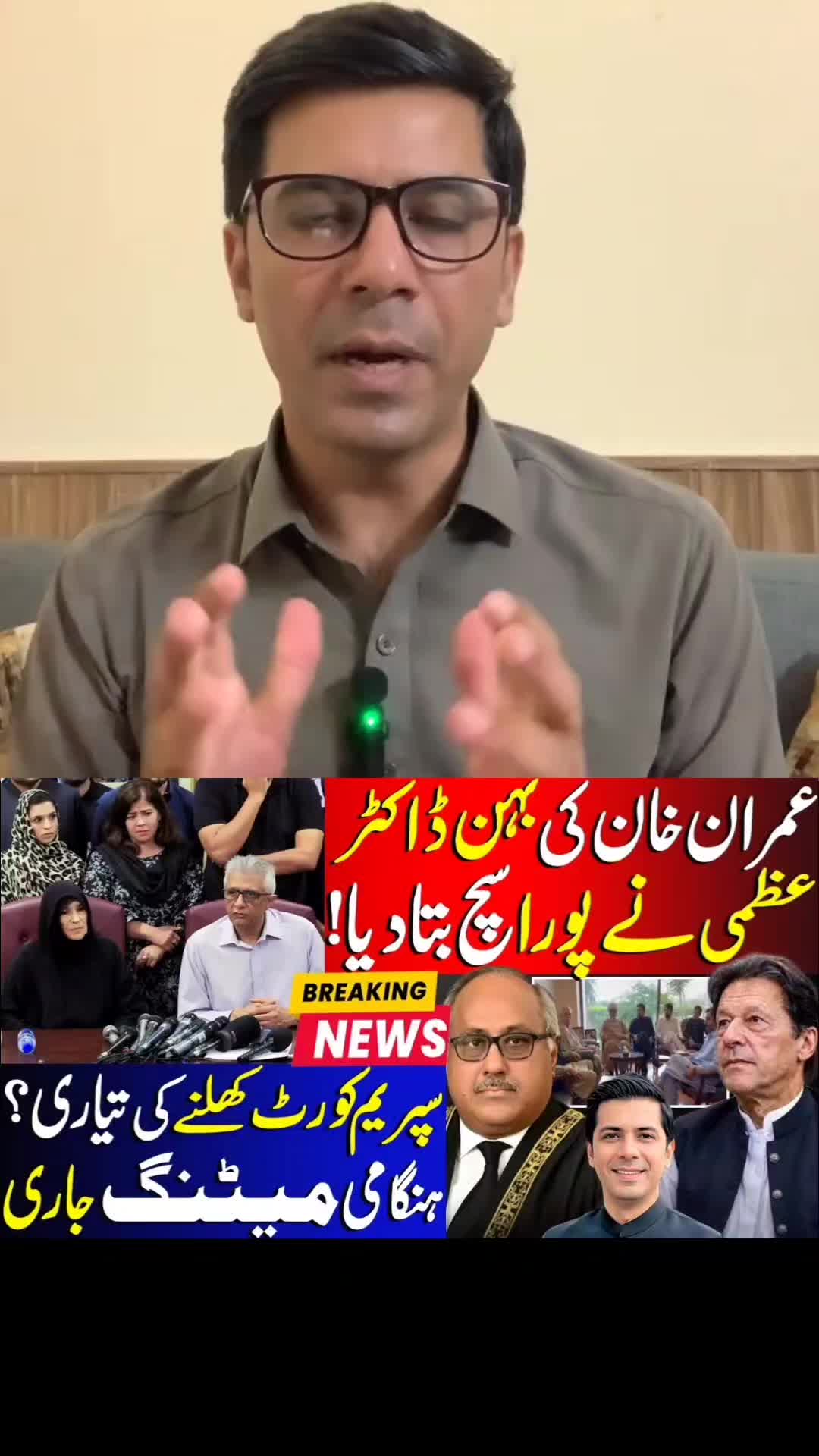 @Umar Daraz Gondal