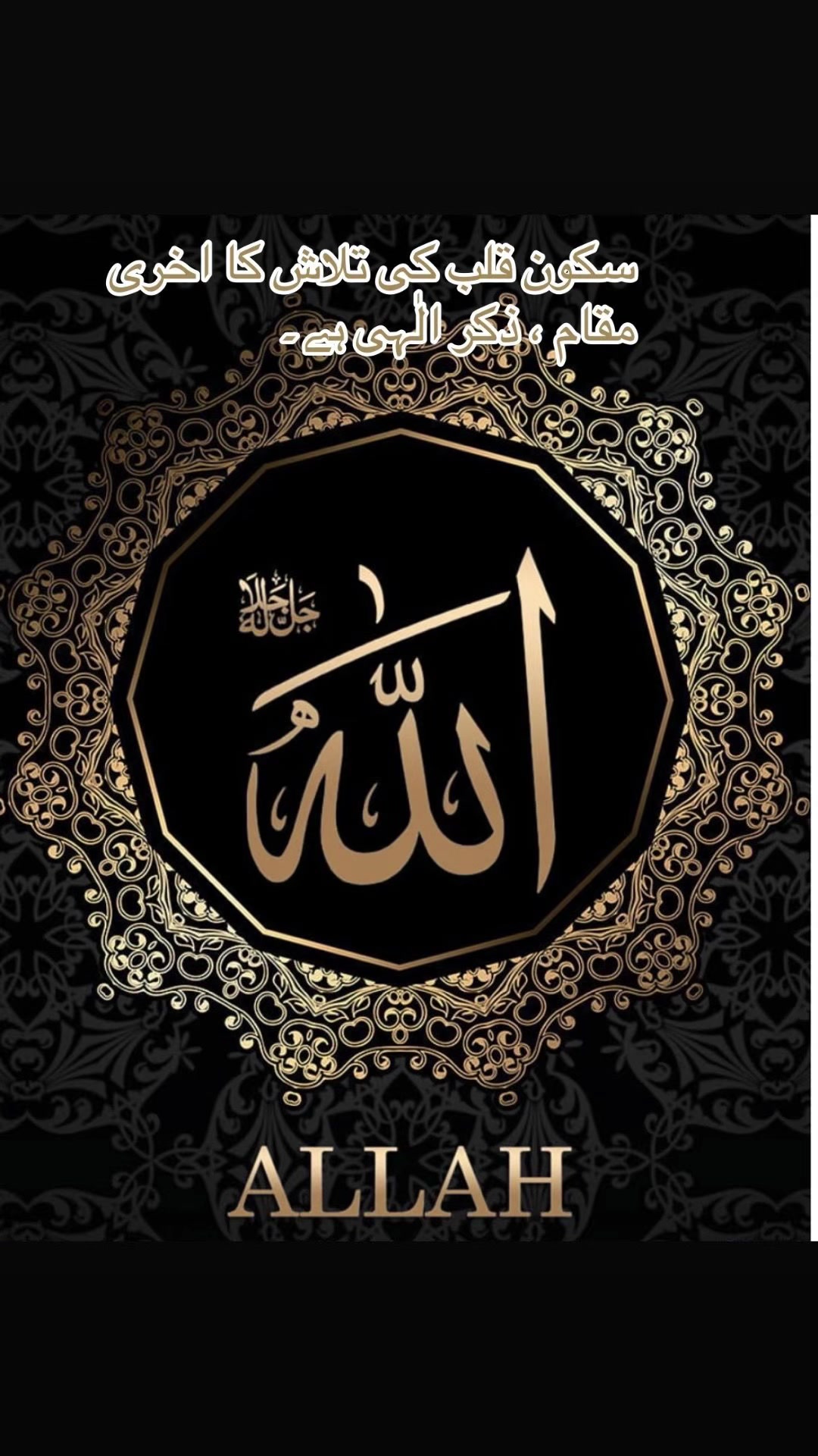@Ermish_mushtaq75