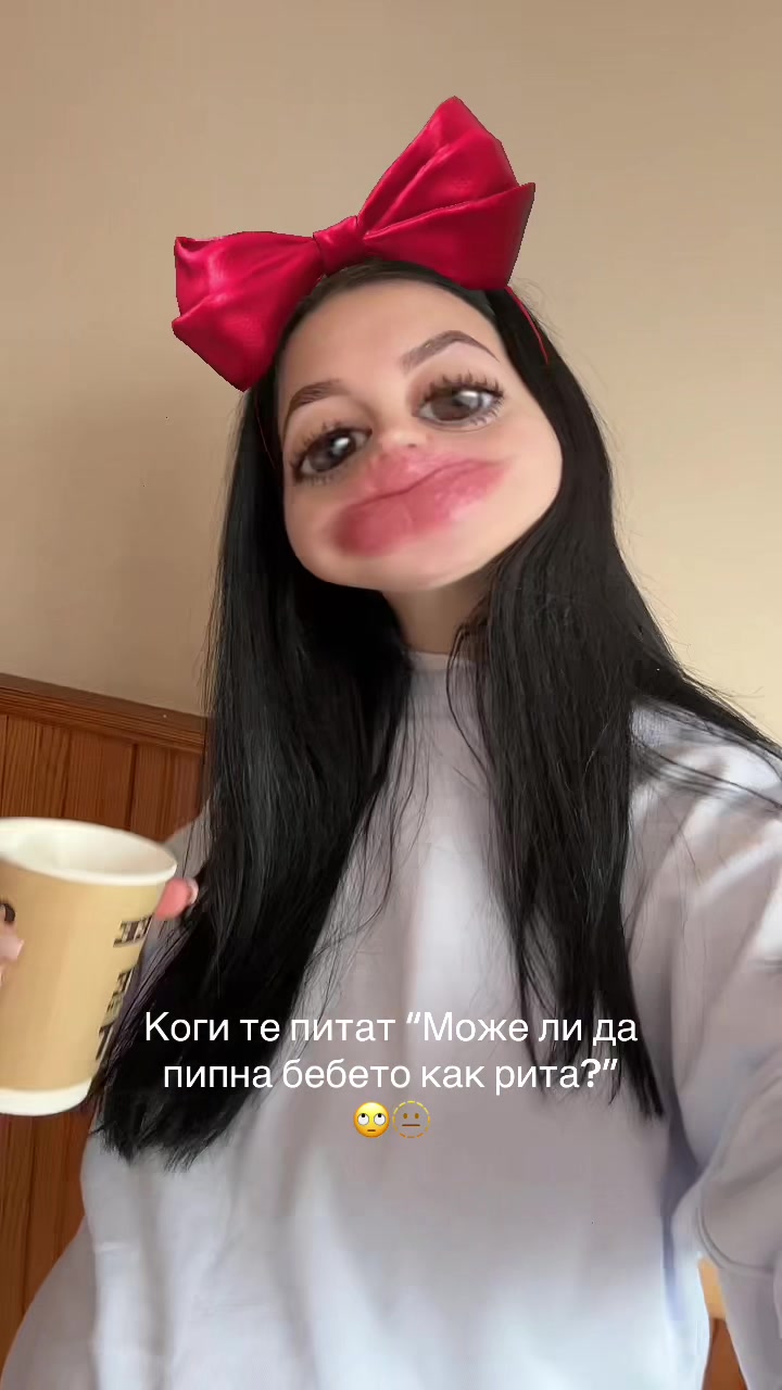 @Иоана Георгиева