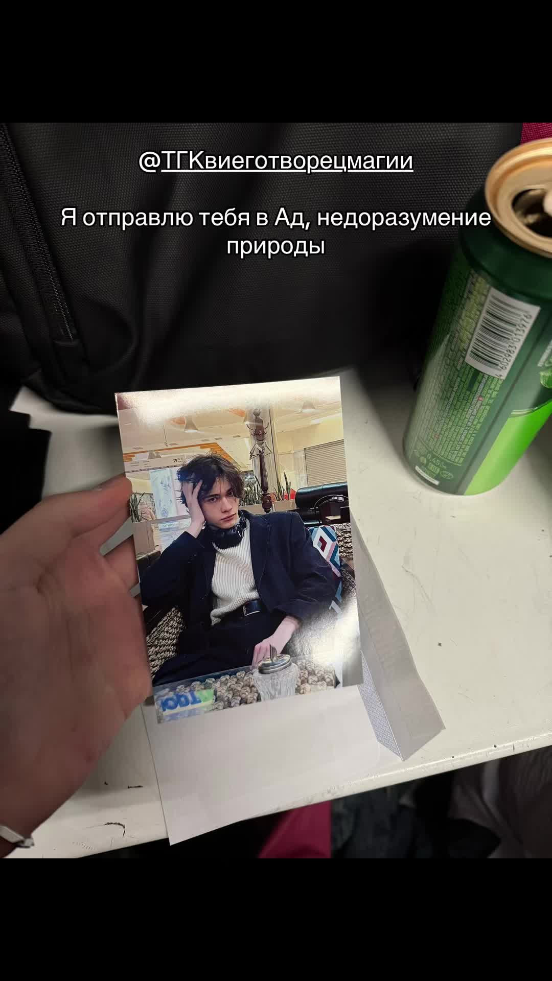 @Артём vedl0🕷️