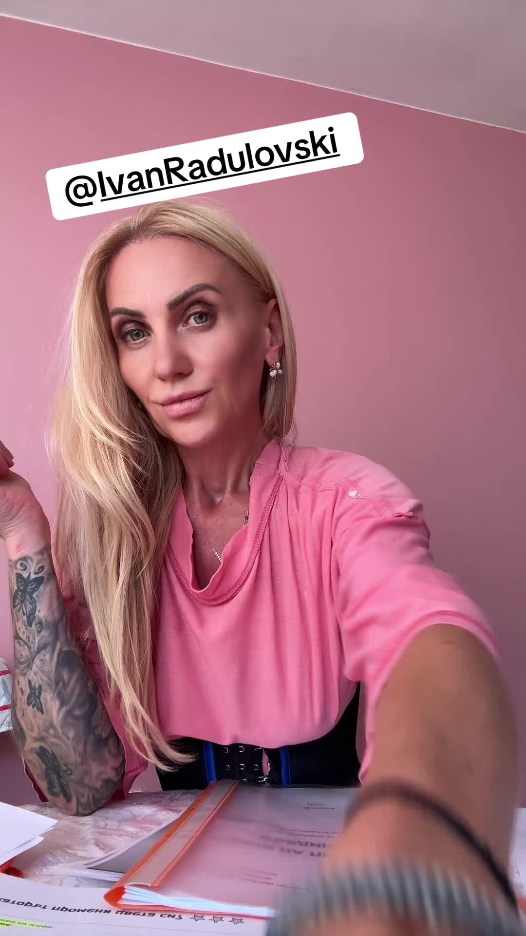 @Яна Трендафилова