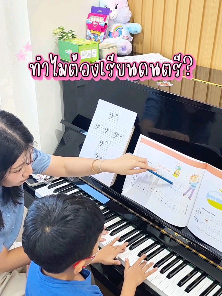 @BLJourney