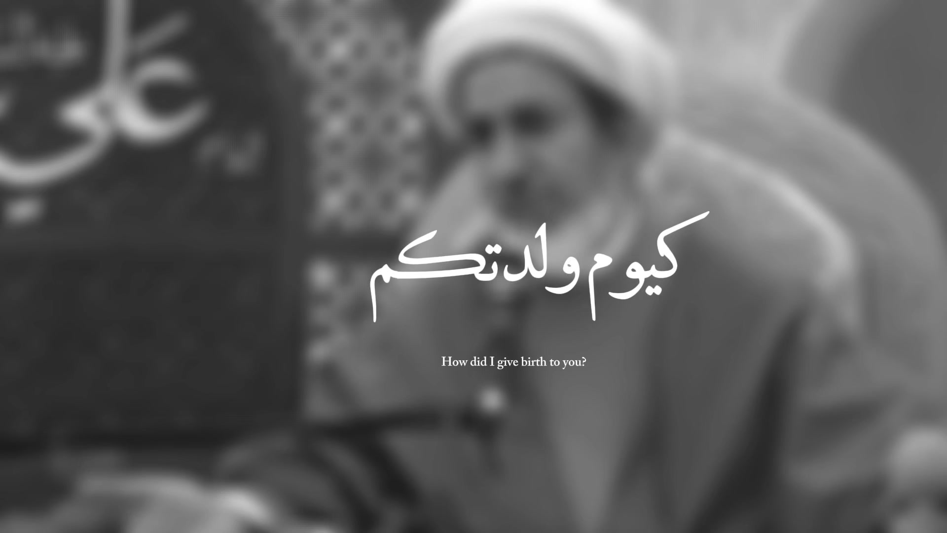 @اَلـمَوعُـود