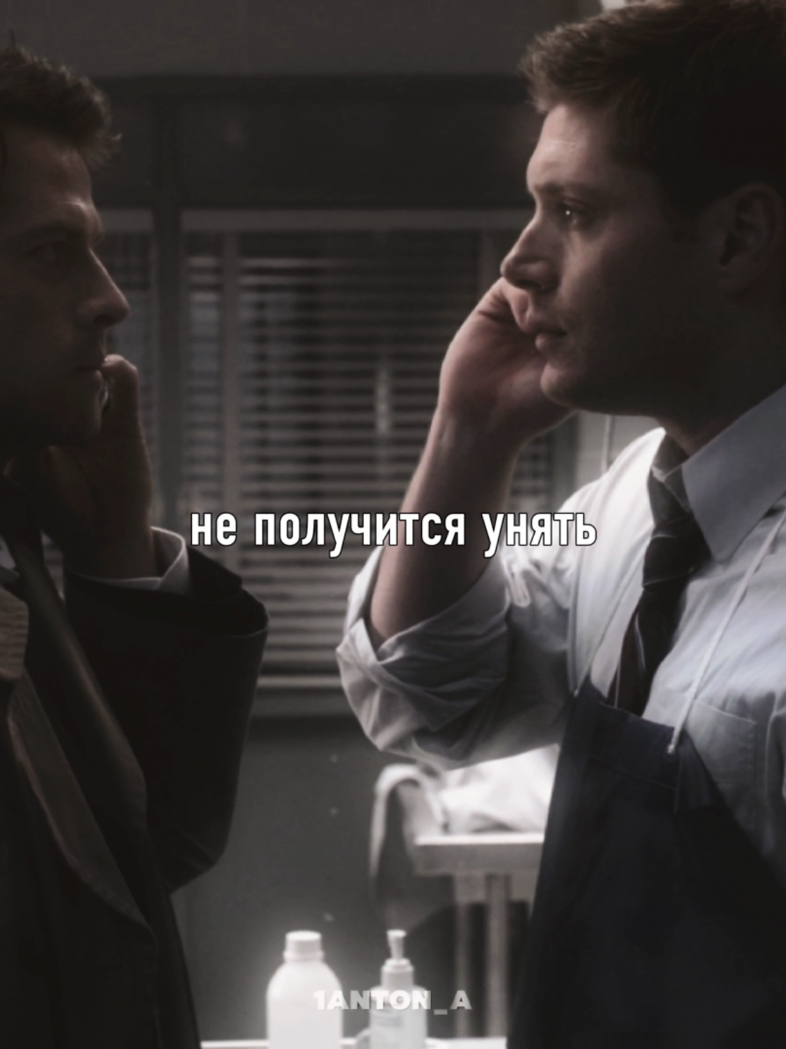 @Антонн⊹