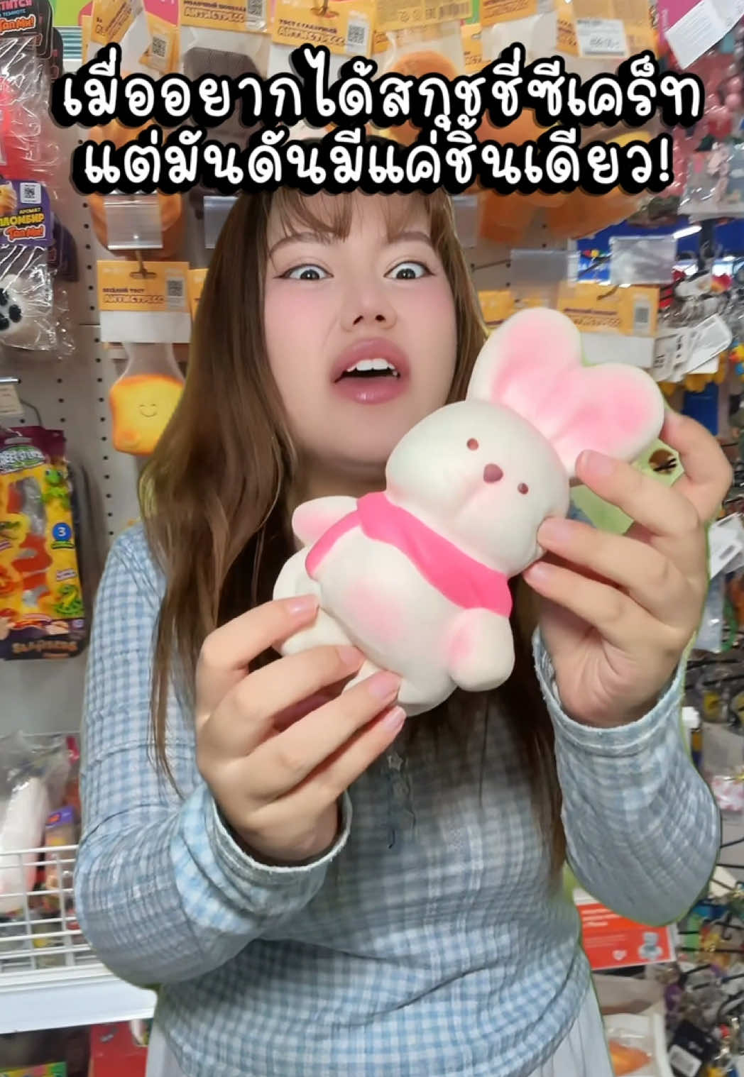 @หนูปุยนุ่น🦢(1.8M)