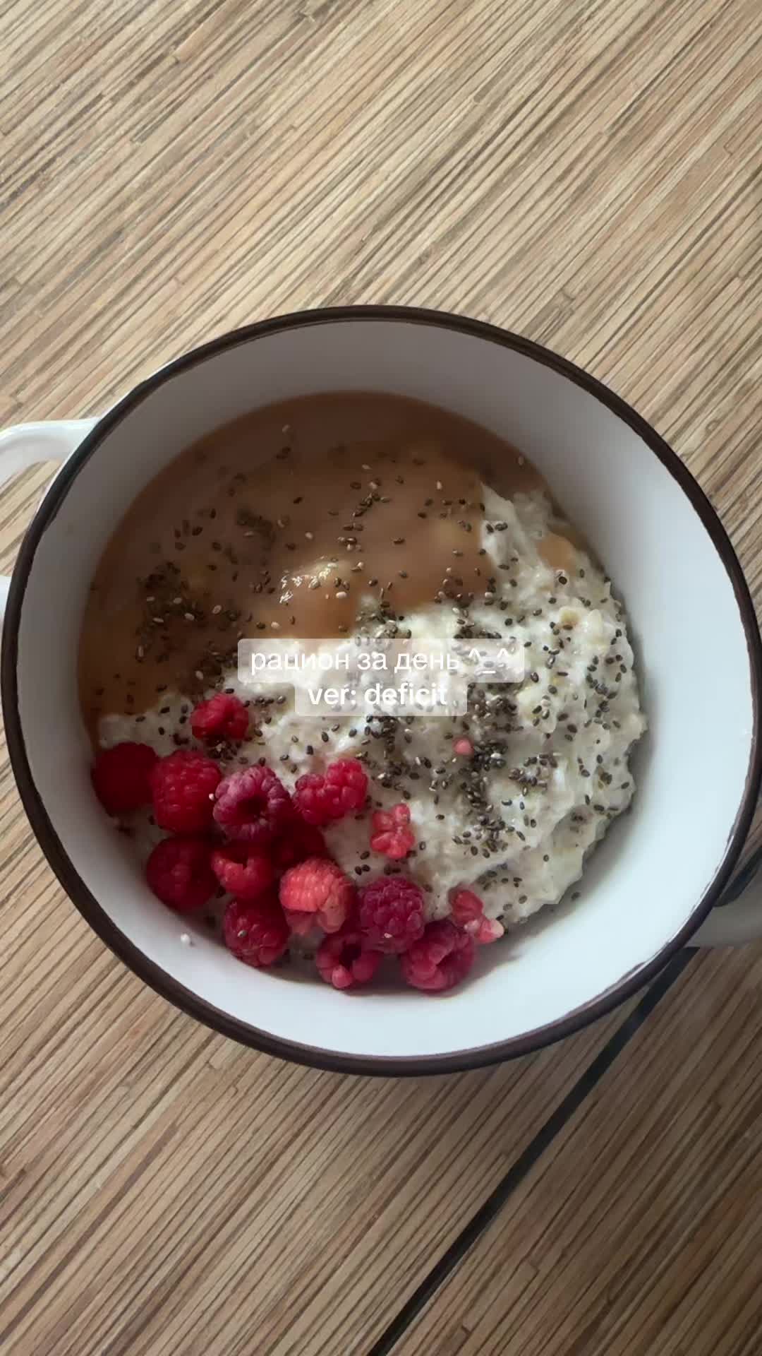 @lose weight🪽