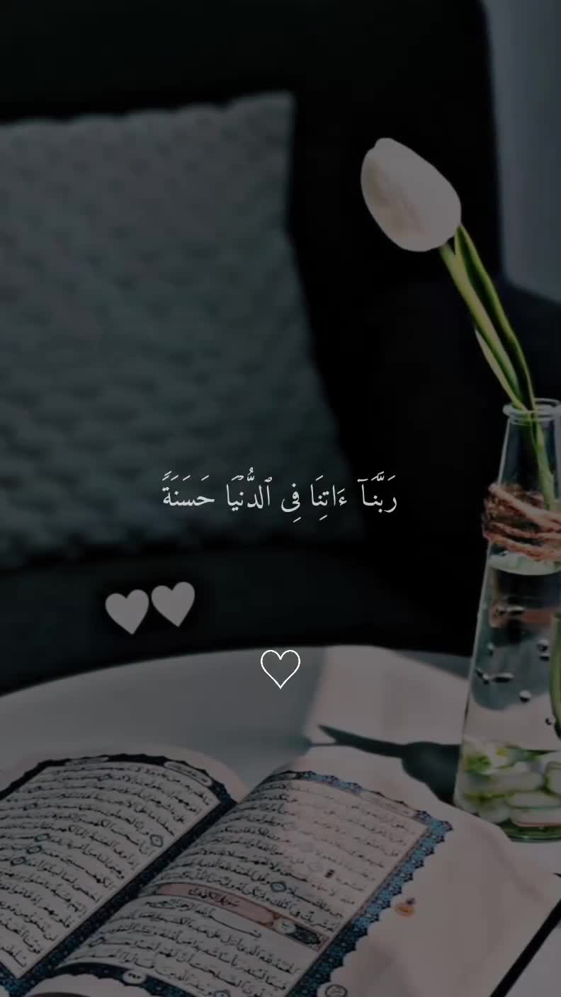 @ألا بذكر الله تطمئن القلوب 🤍