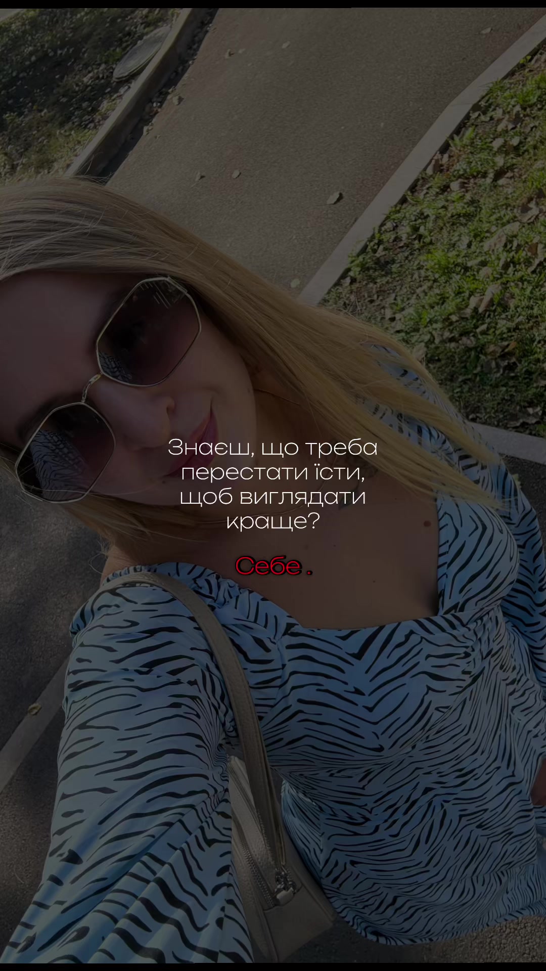 @Slobidskaya_anna