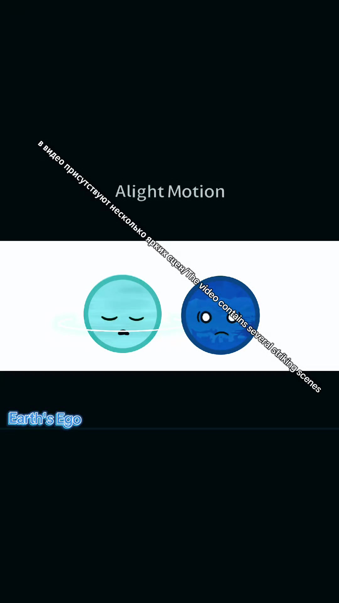 @Earth’s Ego||🌝🌎🌠
