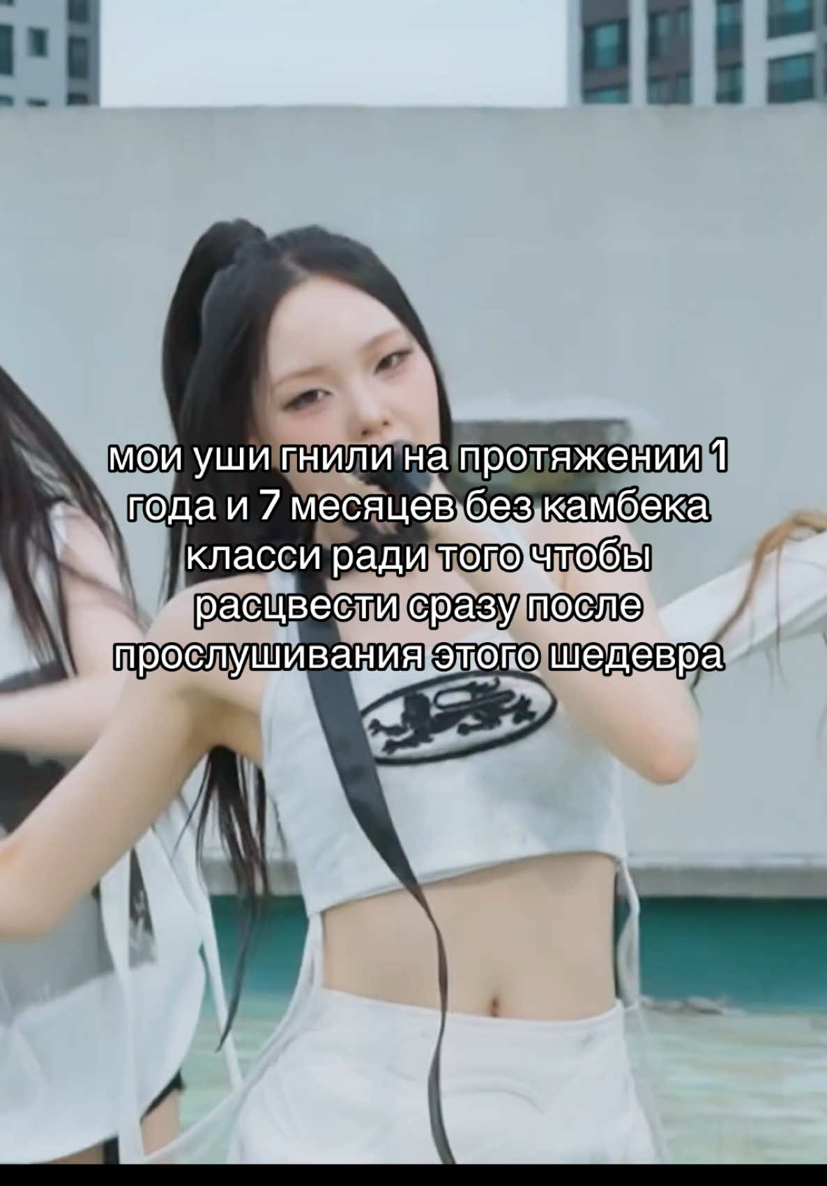 @классивна⁷💧Tear Drop