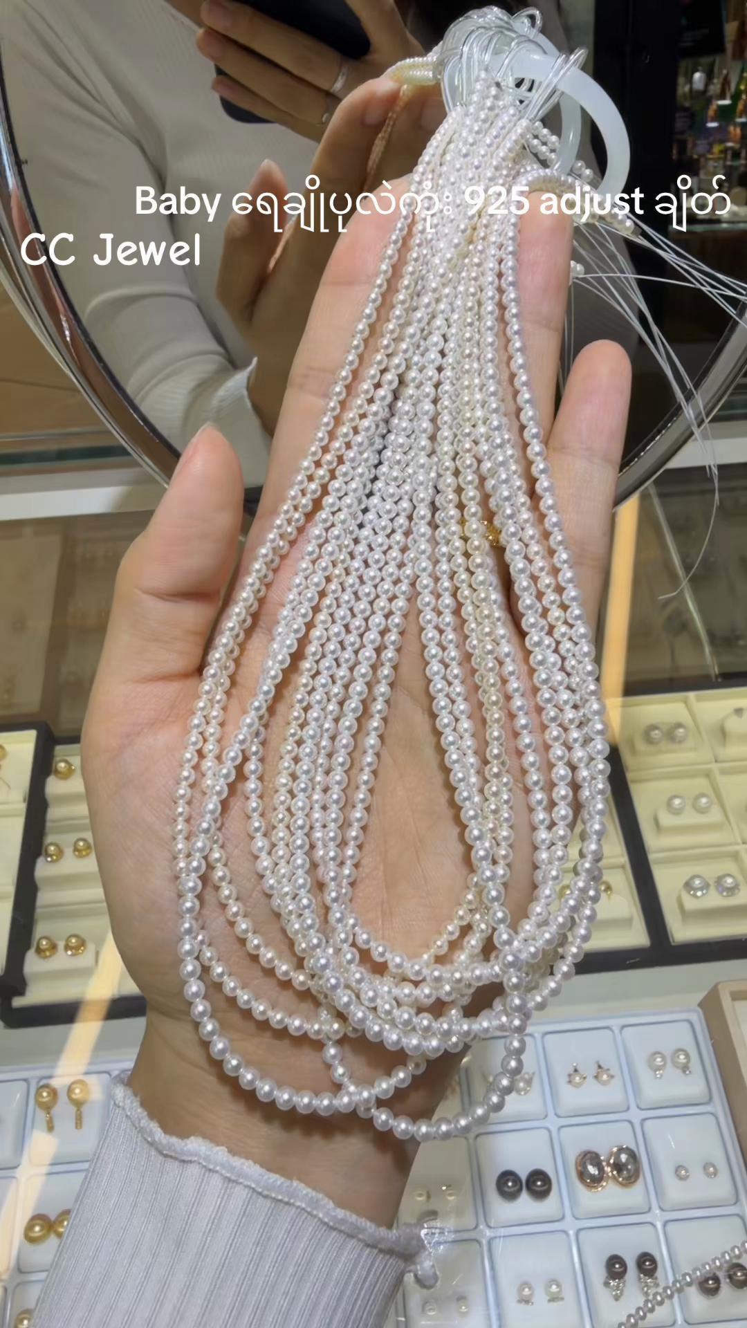 @CC Jewel