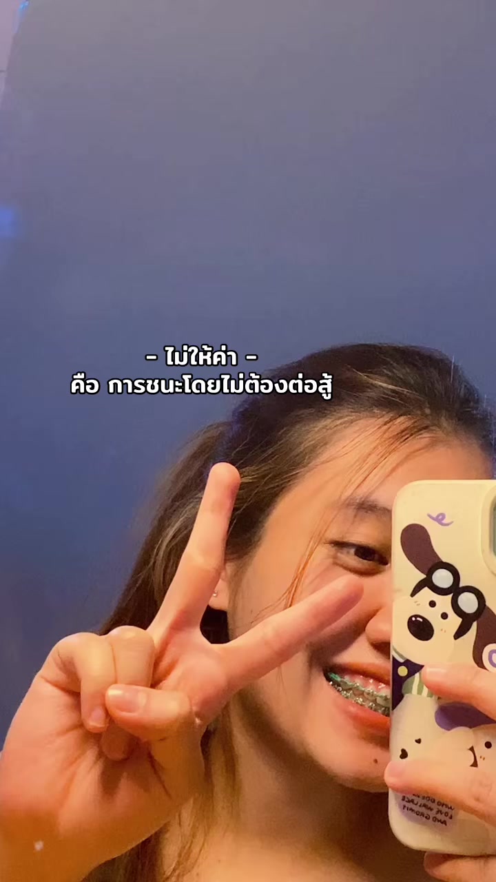 @_.BABE._