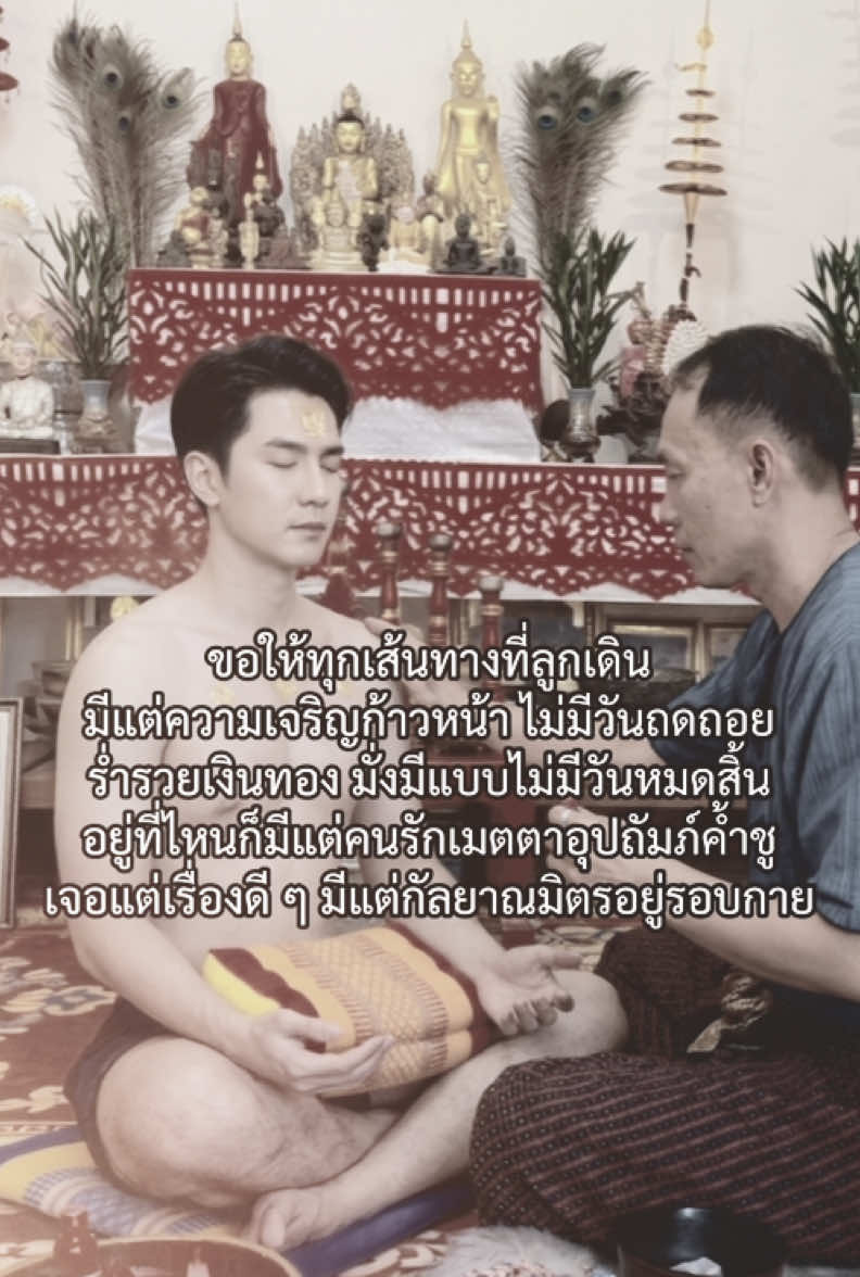 @เอ็ม