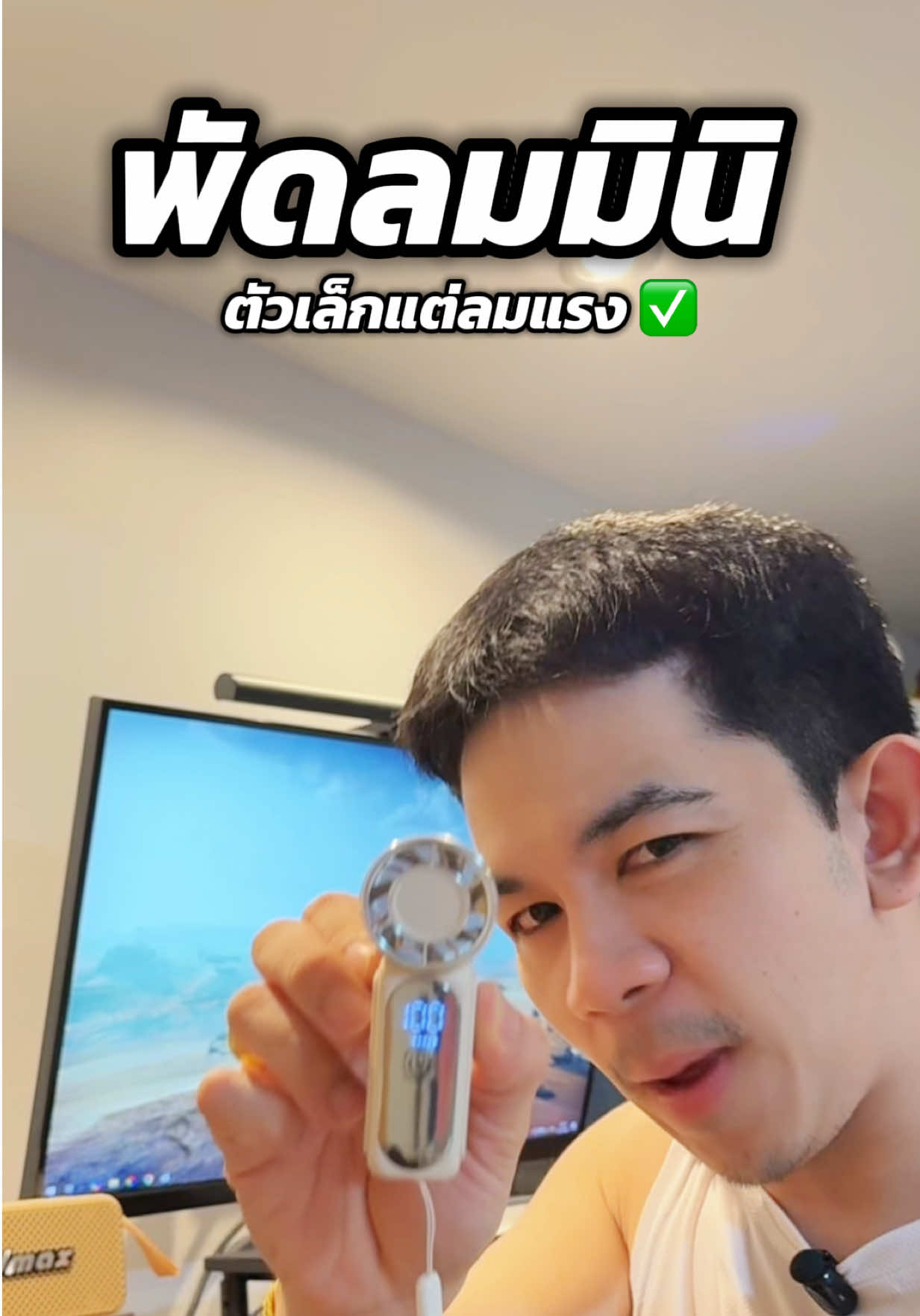 @เจมรีวิวแต่ของดี 😎