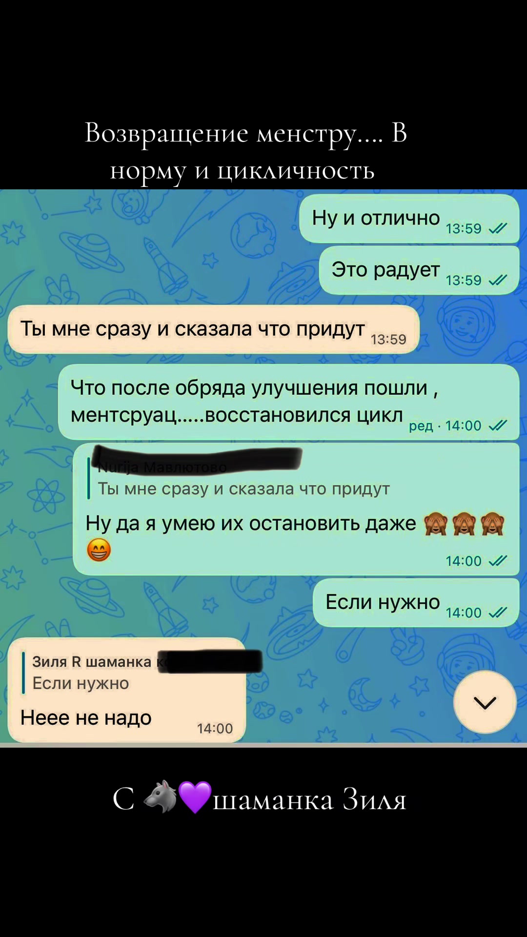@🩷ЗИЛЯ 69 & Ζυλια🩷