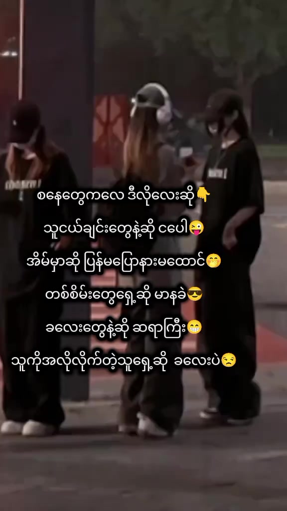 @🌹Yu Wai🌹
