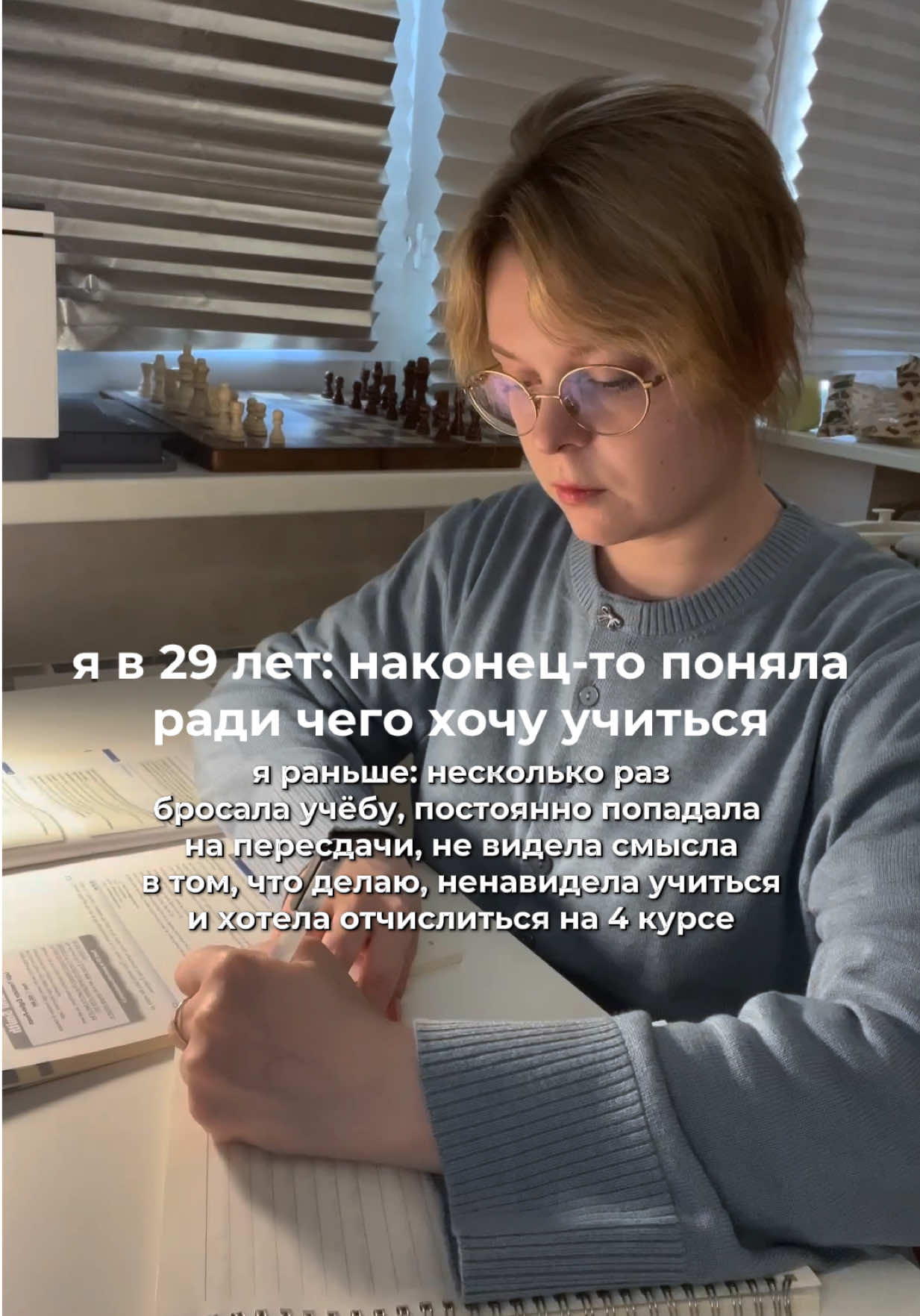 @dasha | study vlogs📚