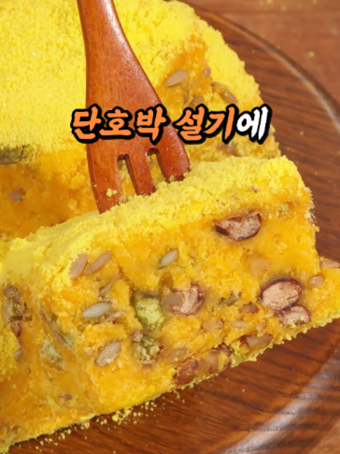 @명가삼대떡집