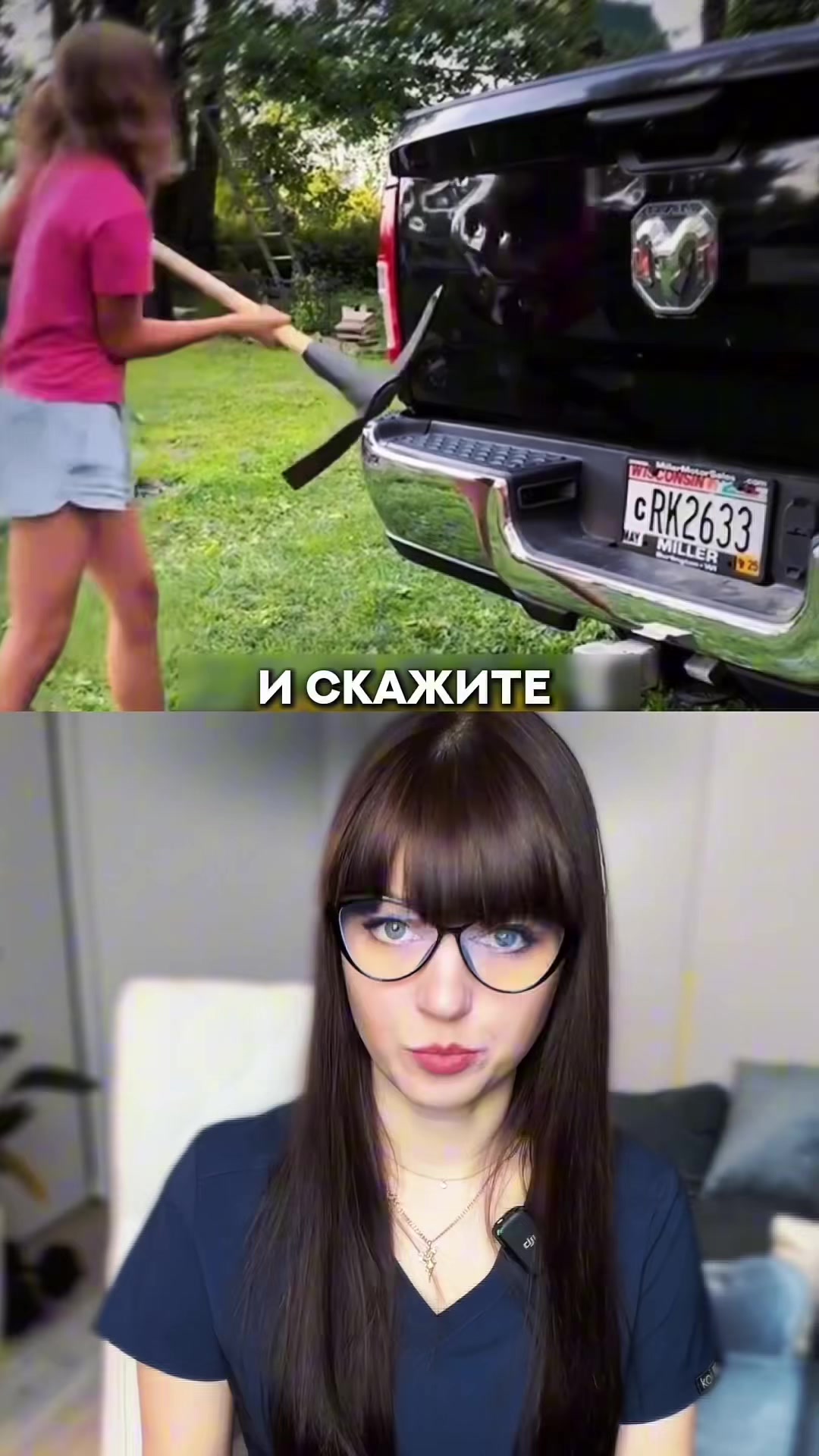 @Доктор Екатерина Смирнова