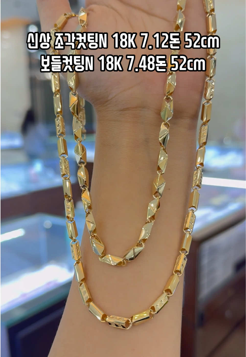 @주얼리솜