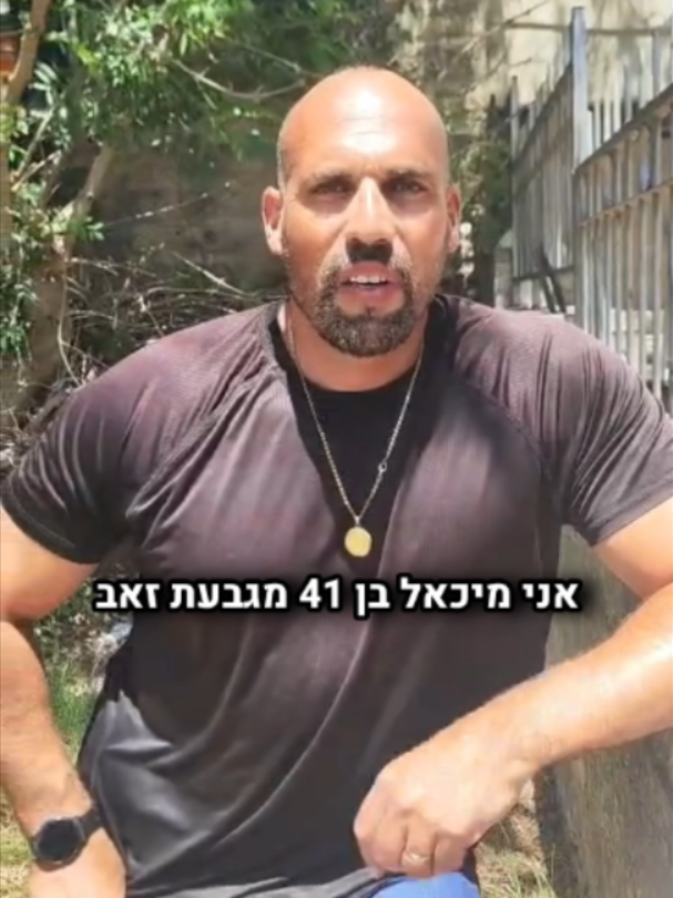 @הינוקא העמוד הרישמי