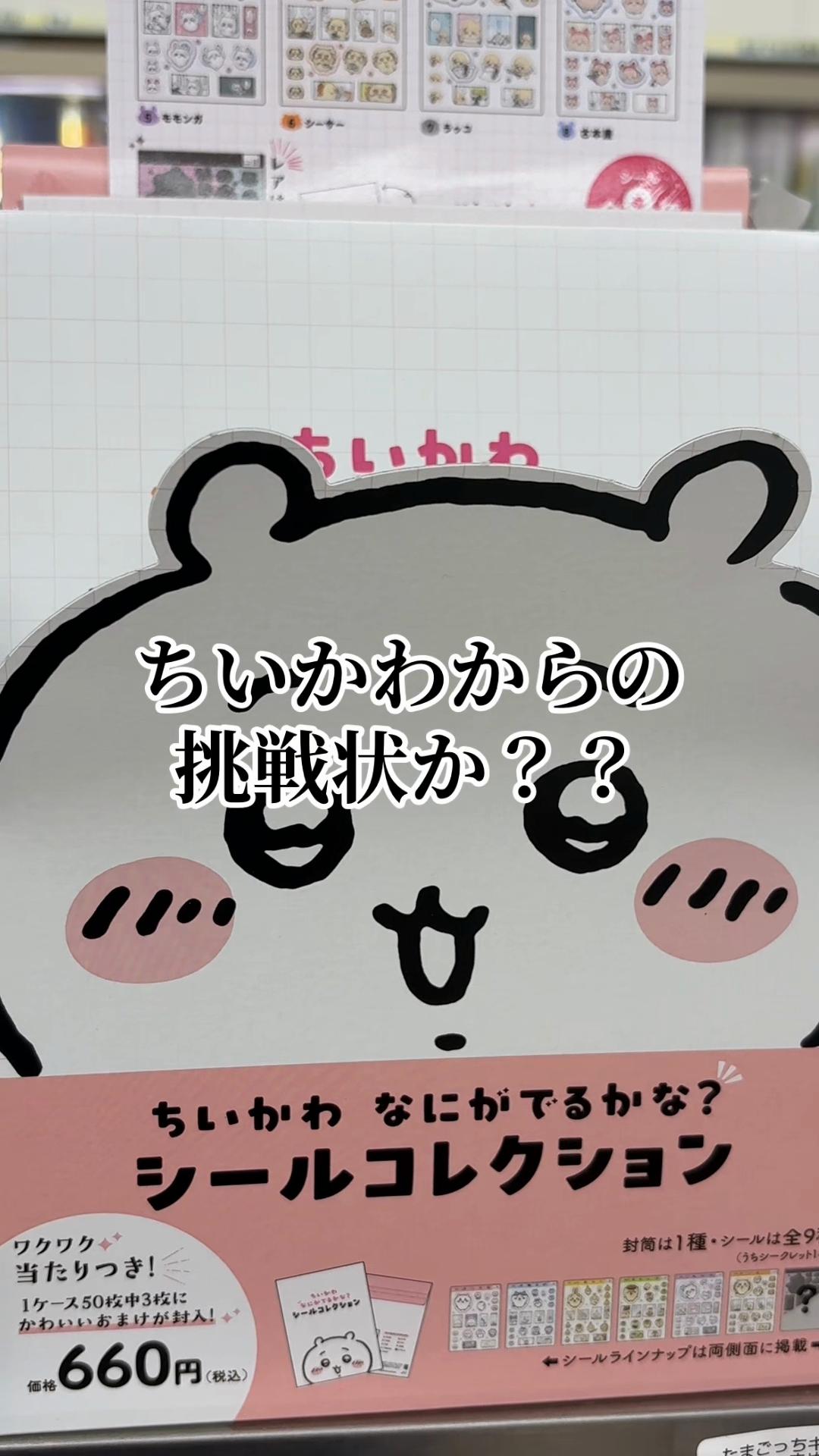 @にゃっ太