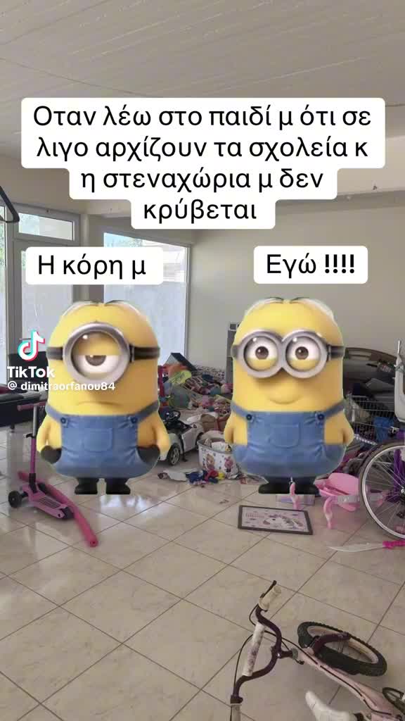 @Eleftheria Ritsa