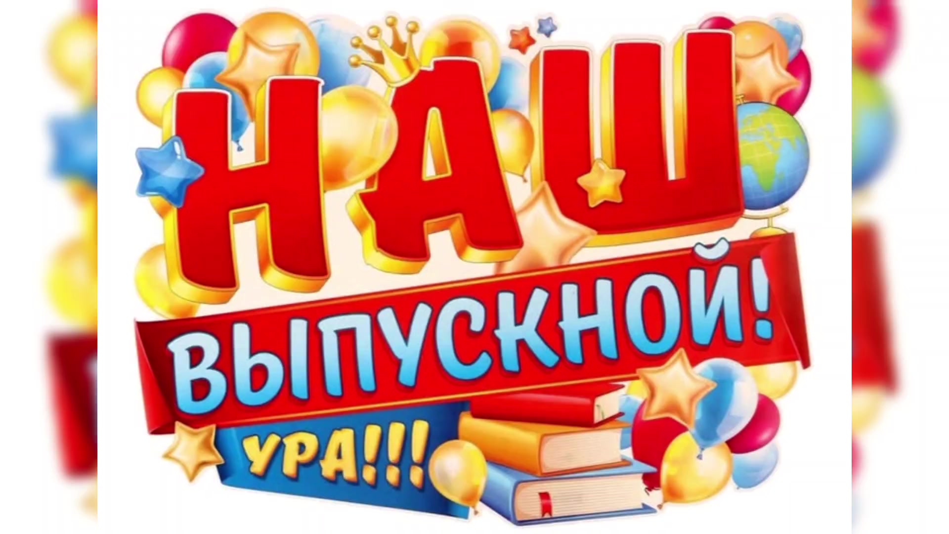 @ddu№1 gancevichi