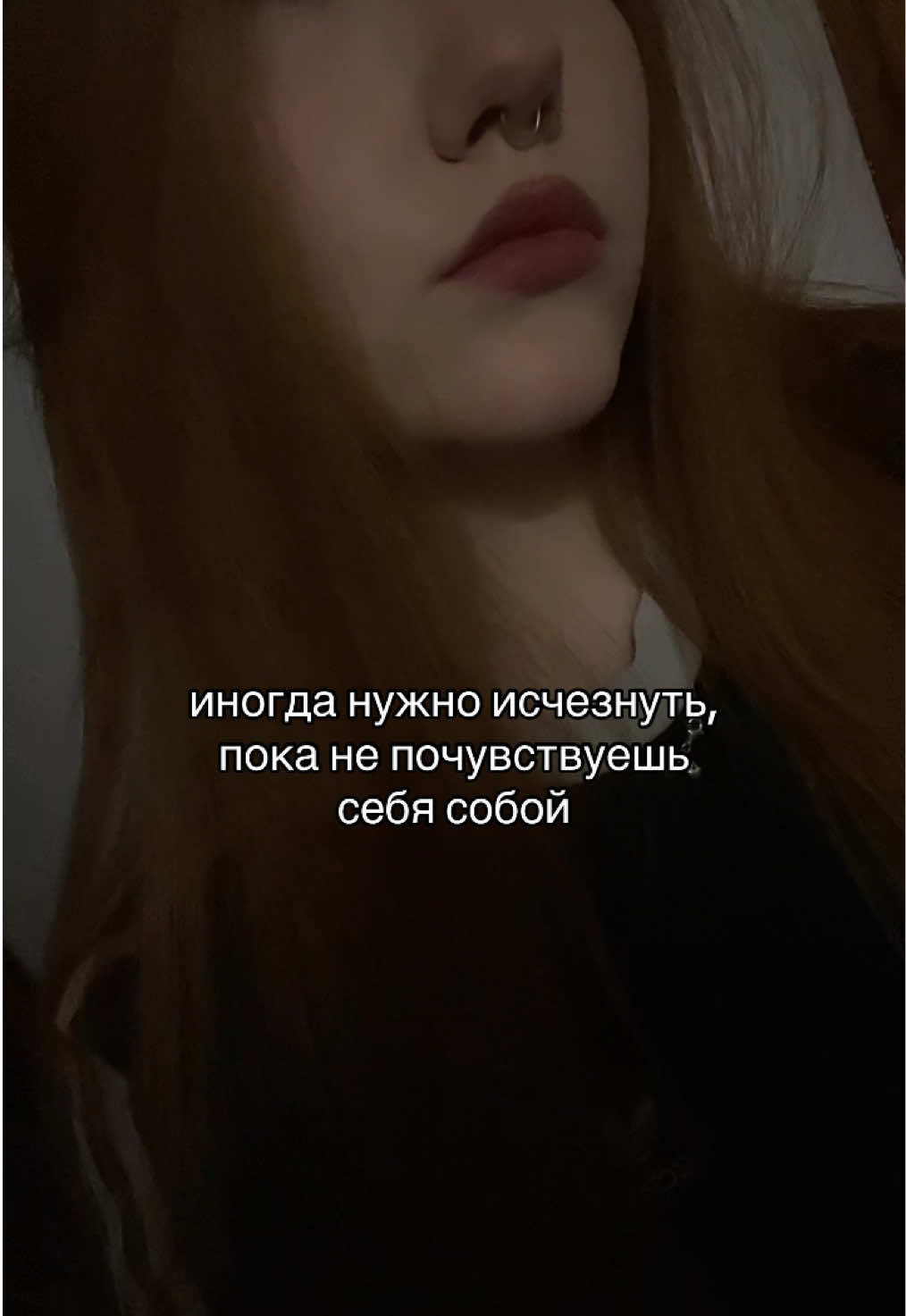 @нержавая