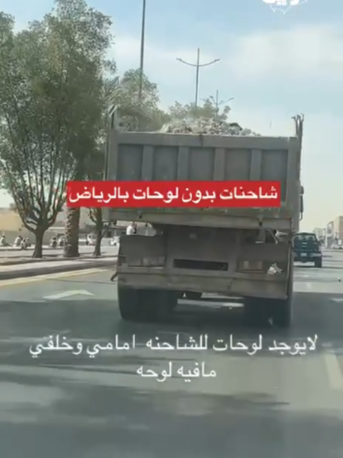 @بلادنا على وين