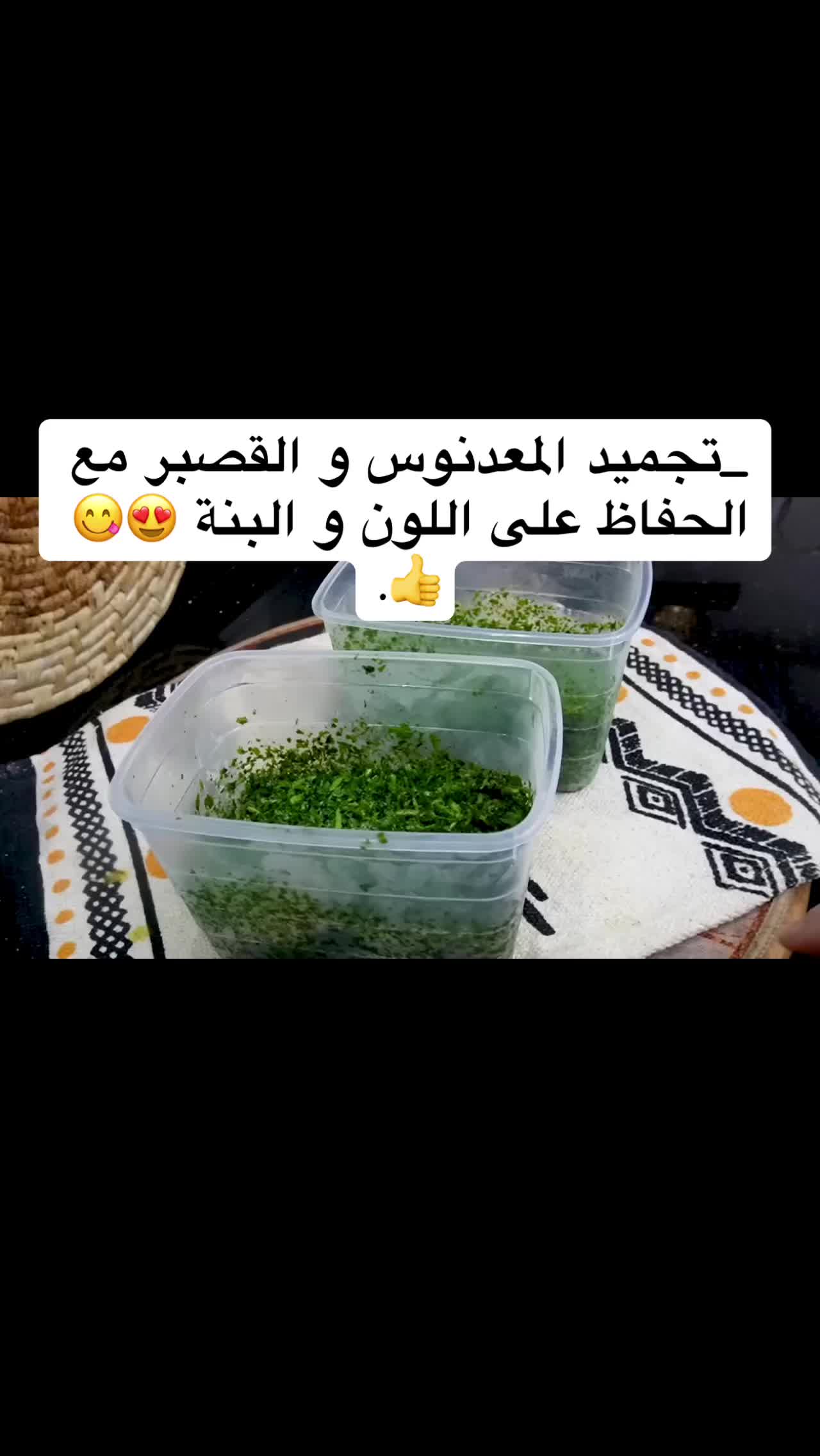 @cuisineoumwalid