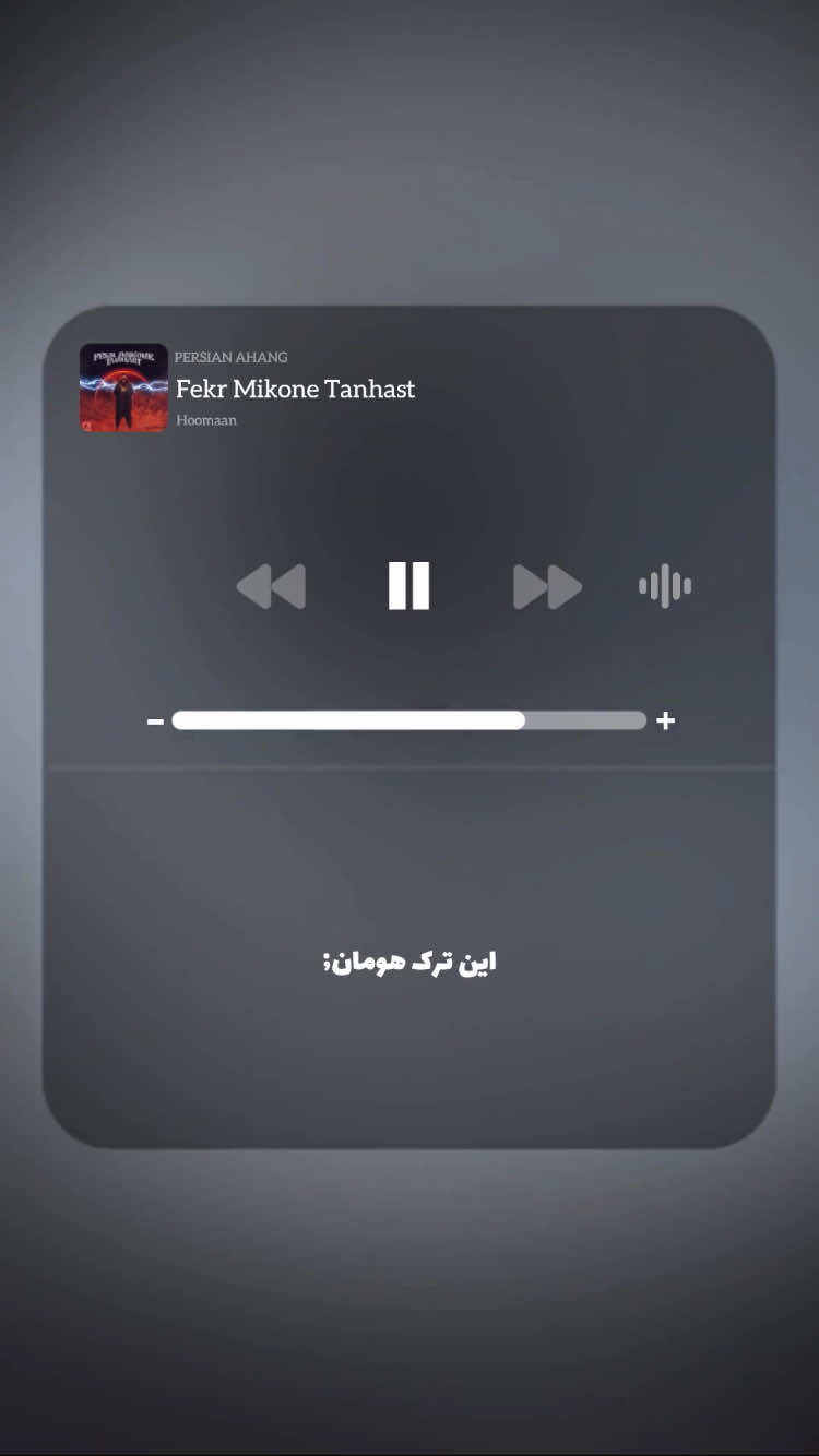 @PERSIAN AHANG