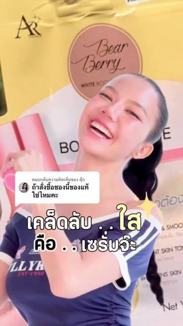 @AuraRich Cushion Official