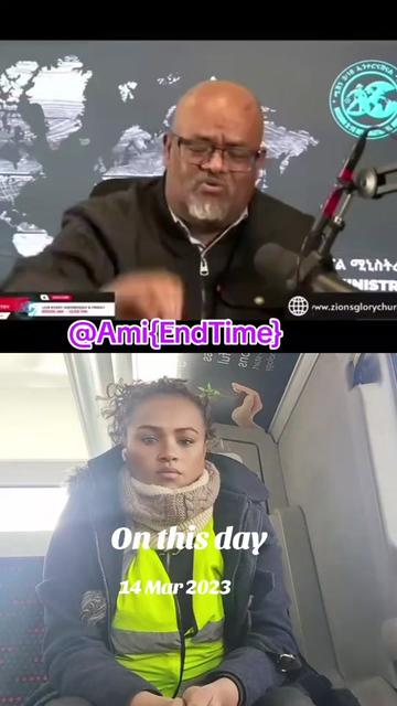 @Ami {End Time}