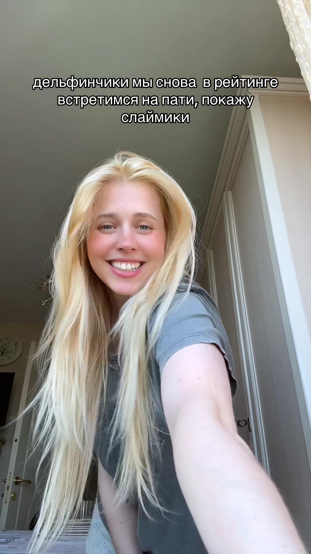 @Nastenka Kosh