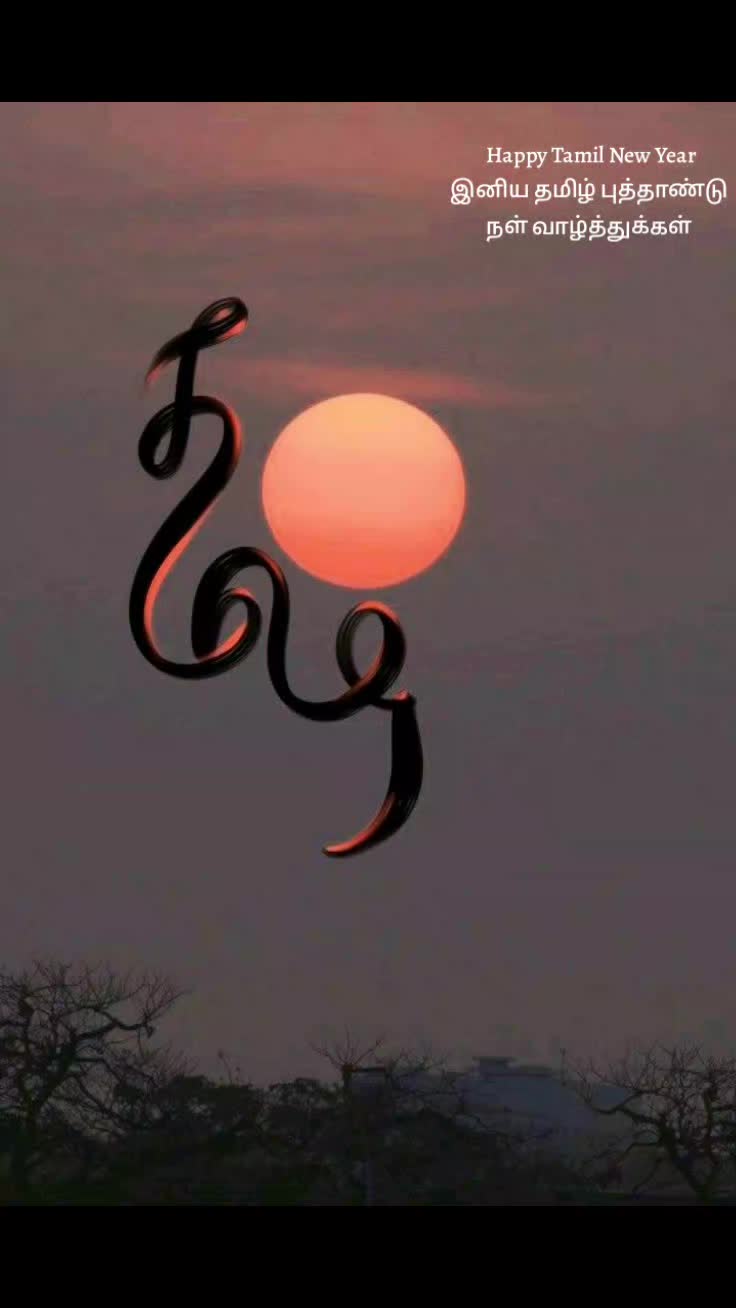@ந.சுகரூபனா🧿🦋