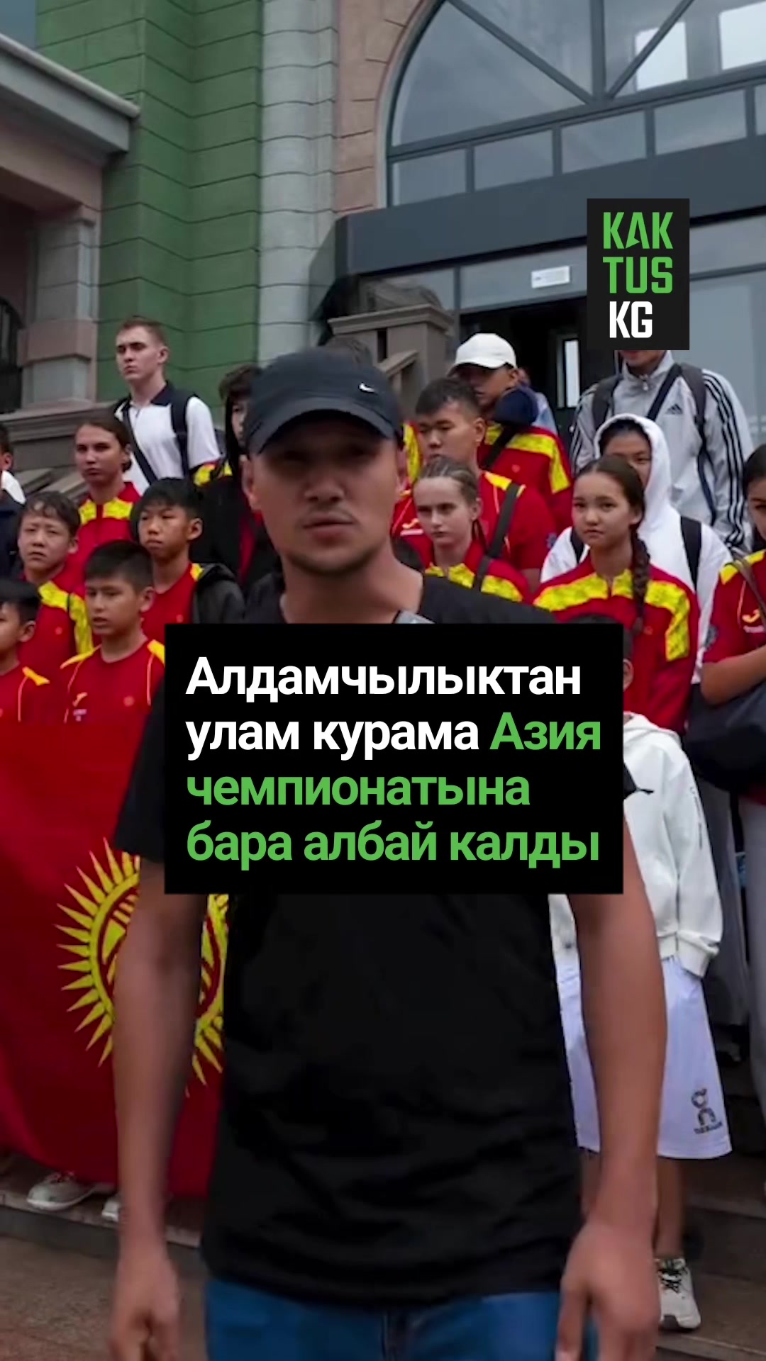 @Kaktus KG