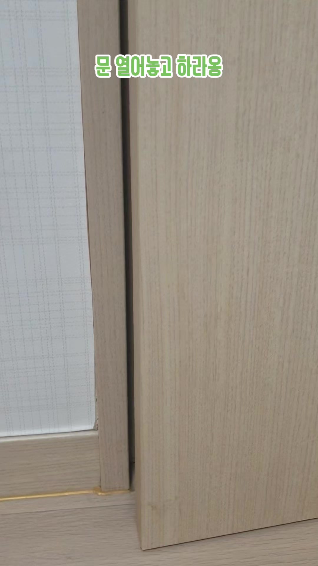 @이폭간
