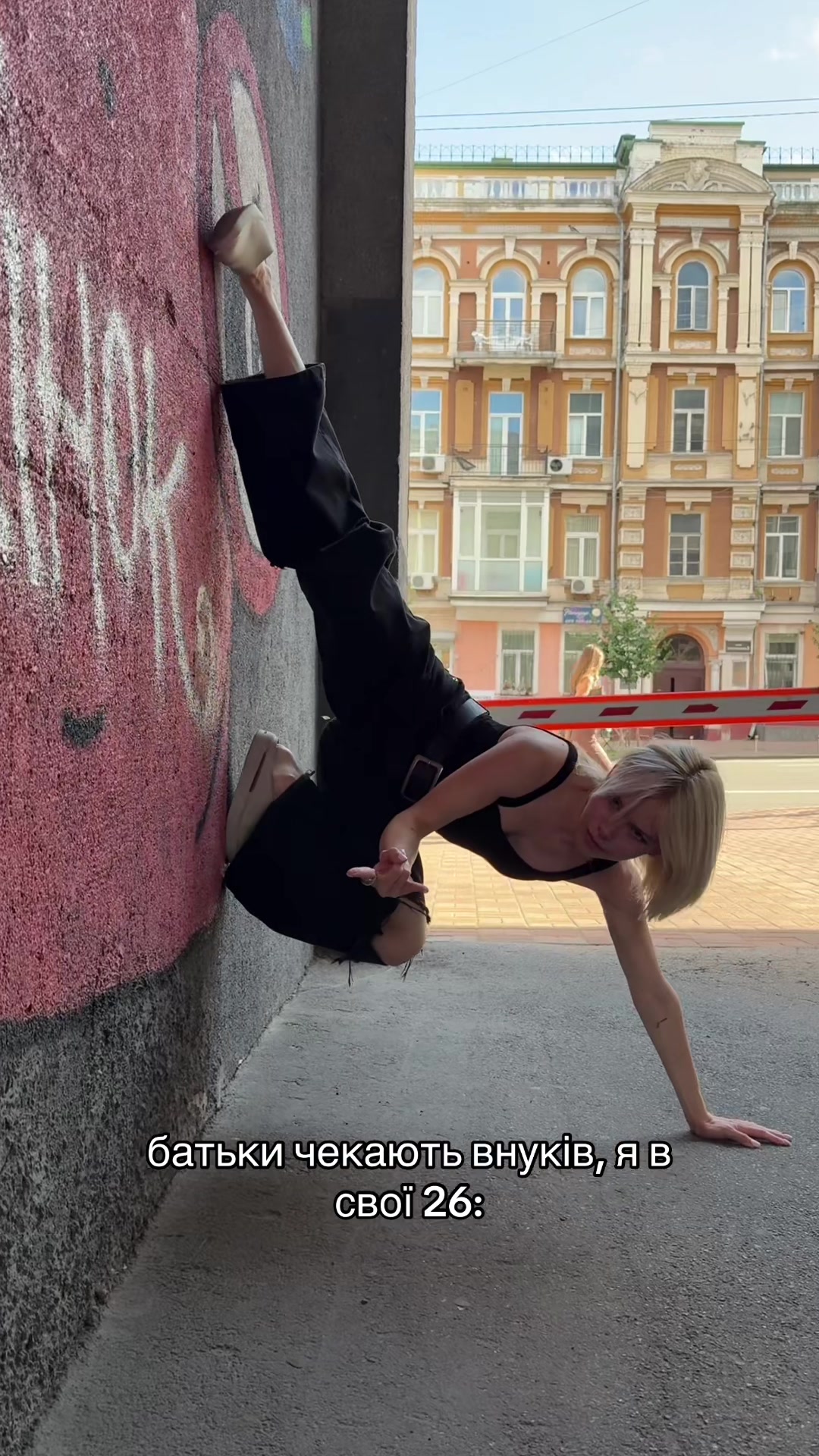@MASHA KONDRATENKO