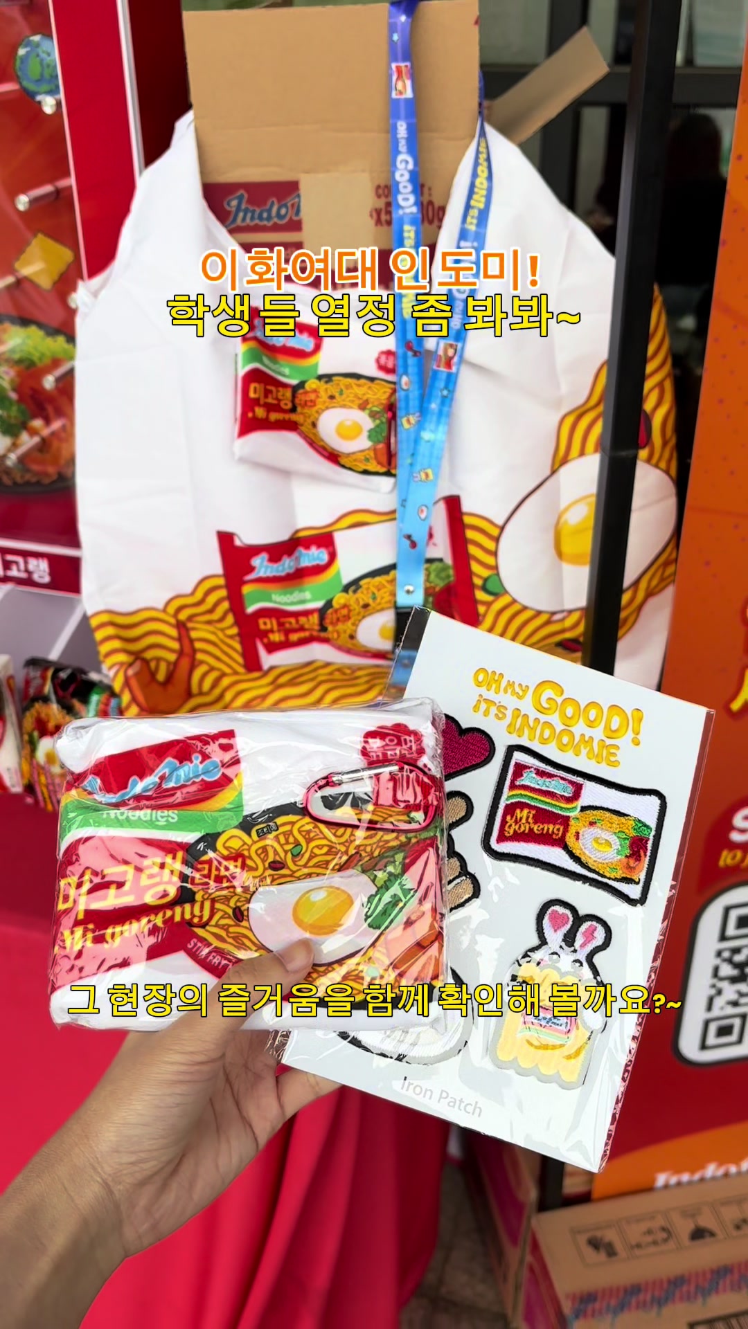 @indomiesouthkorea
