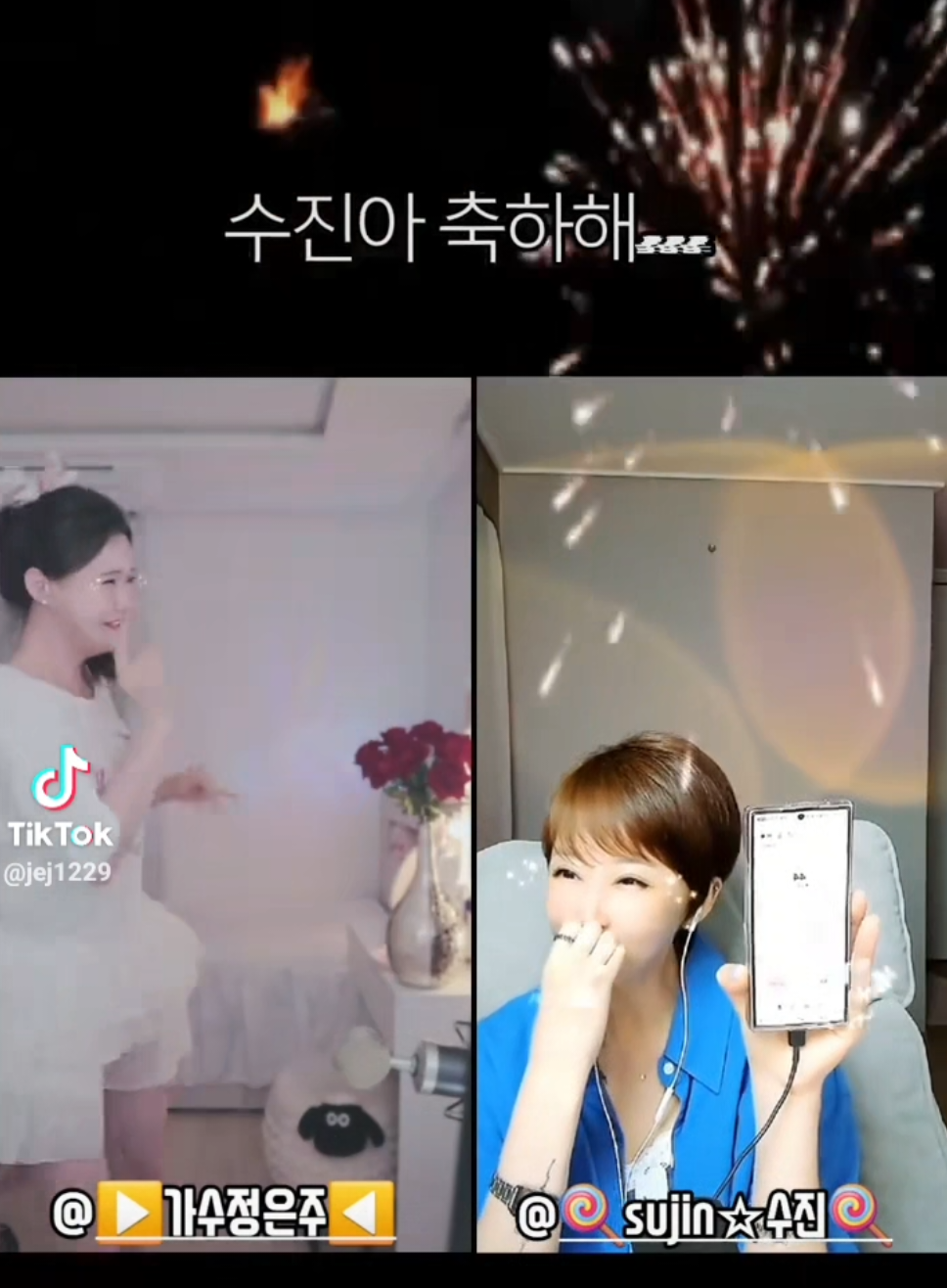 @๐ญsujinโ์์ง๐ญ