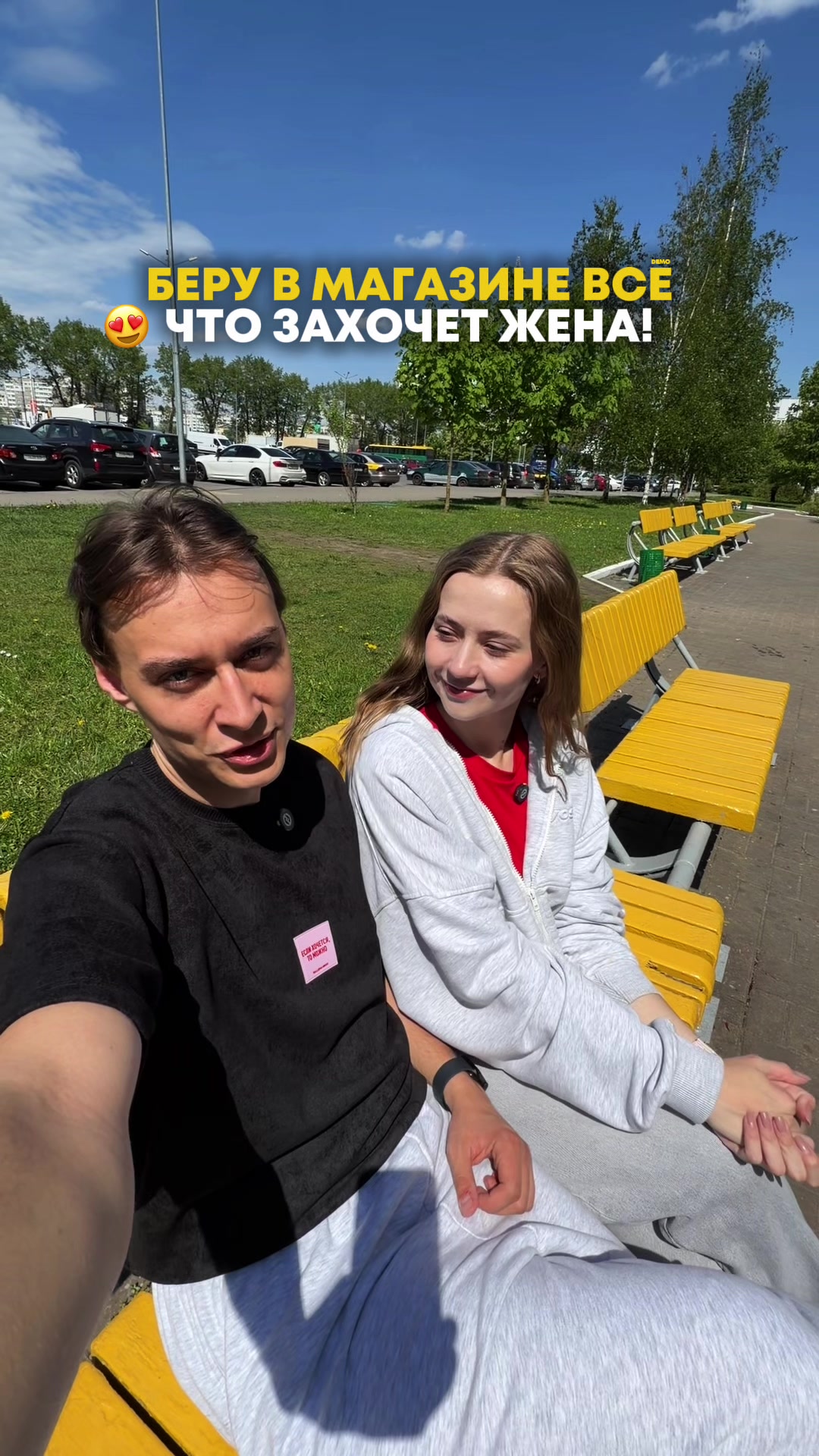 @рэйдэнси