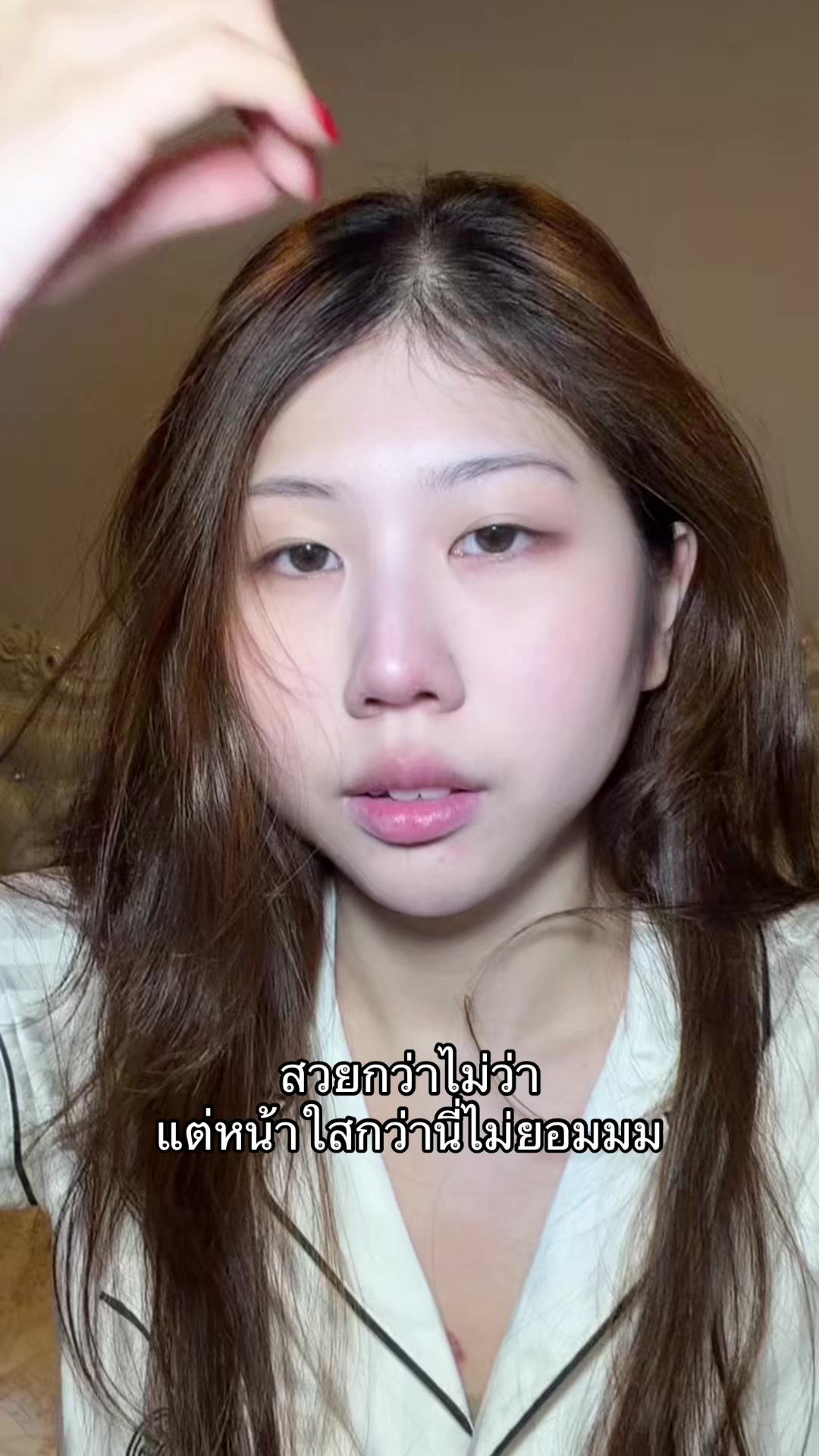 @Ja-ao ◡̈ (ช่องจริง)