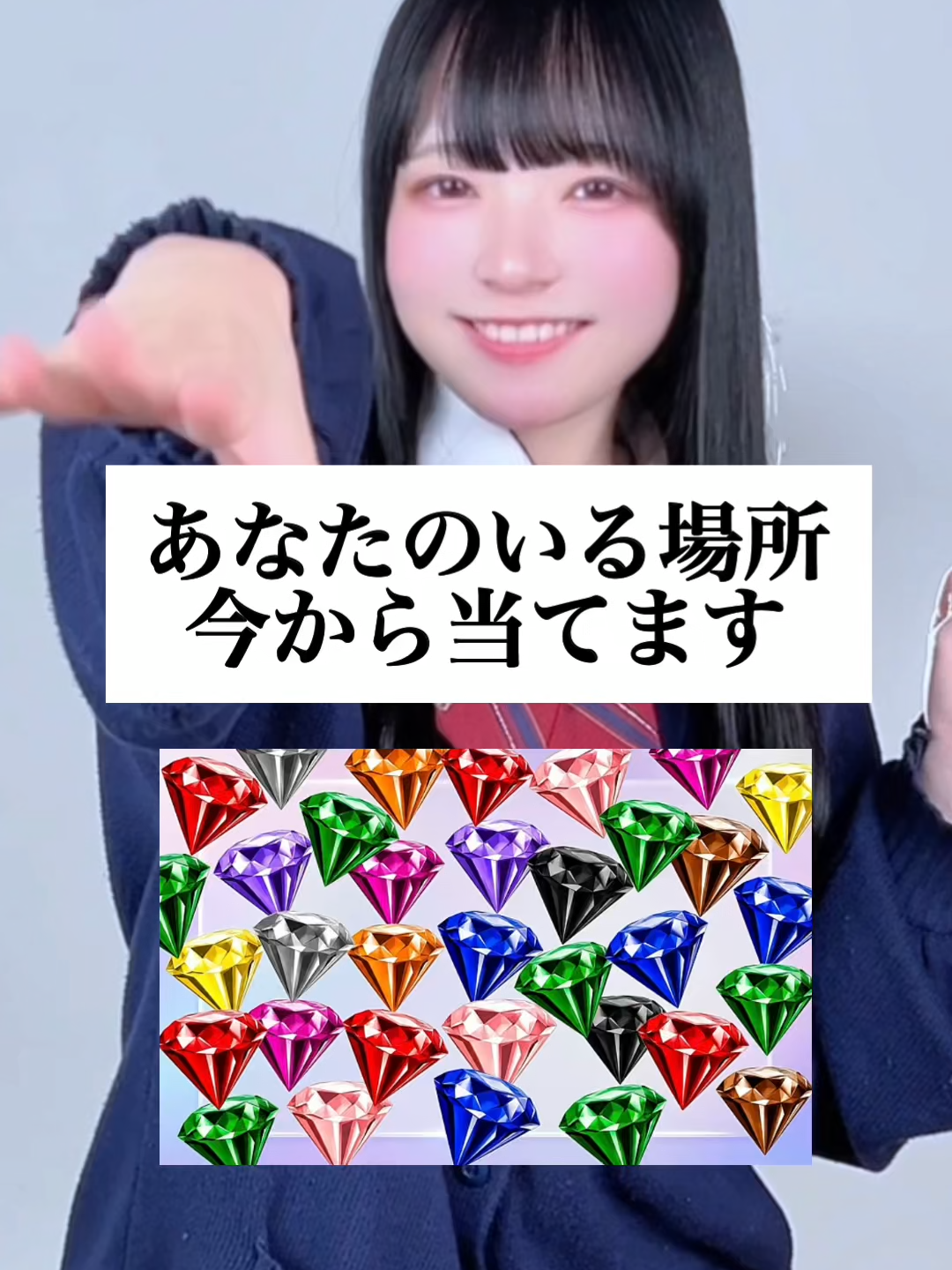 @らてらてちゃん