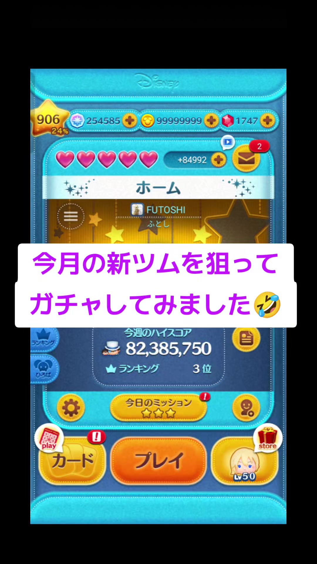 @ふとし