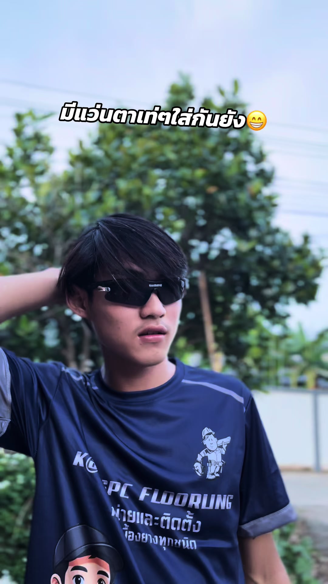 @หมอที่บินเดี่ยว