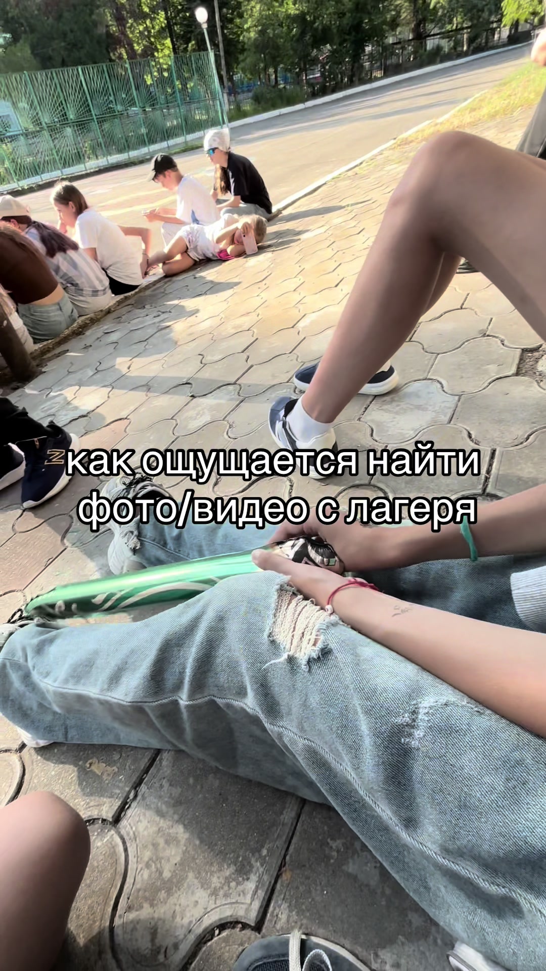 @Сумрачная